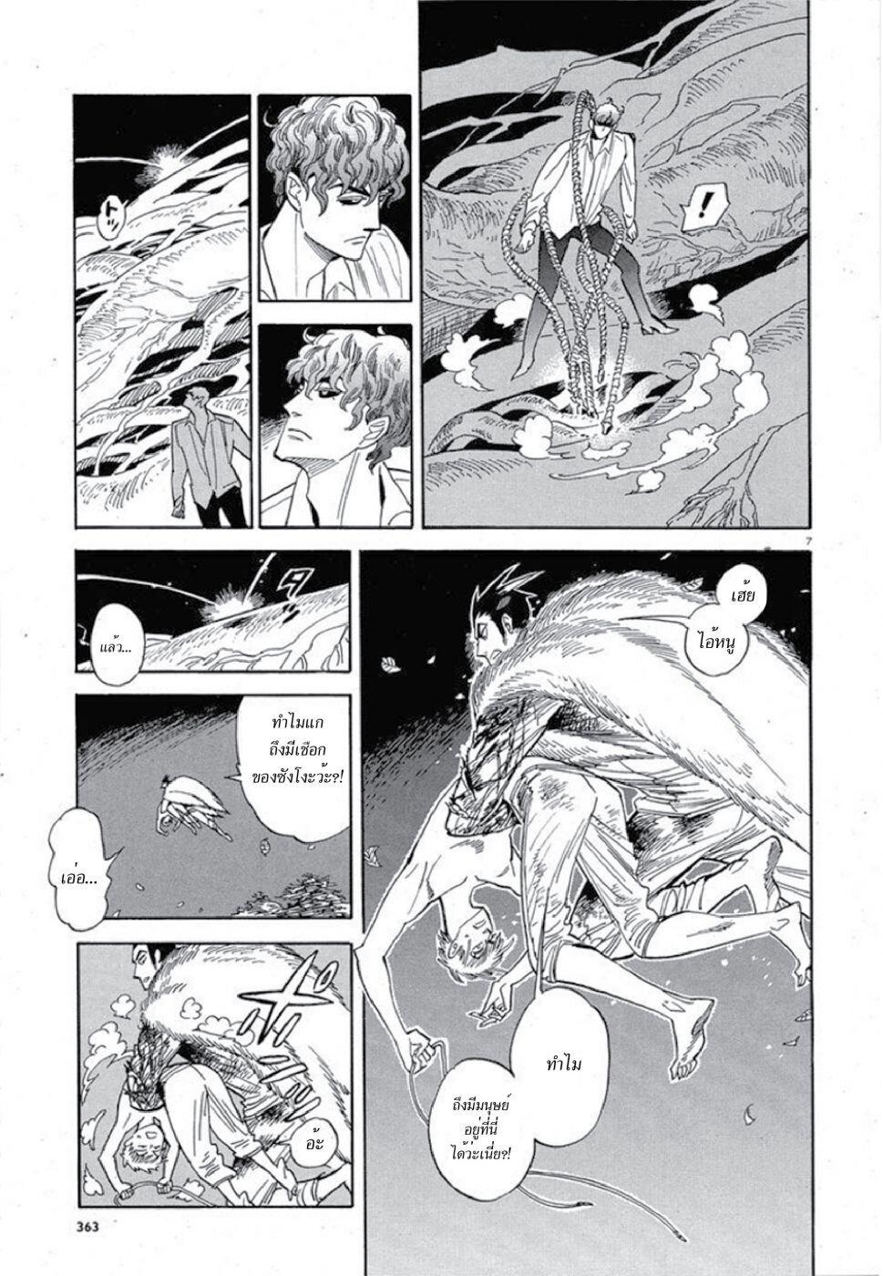 Manga-lc-com อ่านมังงะ อ่านการ์ตูน ออนไลน์ ฟรี Ran to Haiiro no Sekai ตอนที่ 1 2 3 4 5 6 7 8 9 10 11 12 13 14 ฟรี ไม่มีโฆษณา Manga-lc - อ่าน มังงะ อ่าน การ์ตูน ออนไลน์ อ่านมังงะ ฟรี