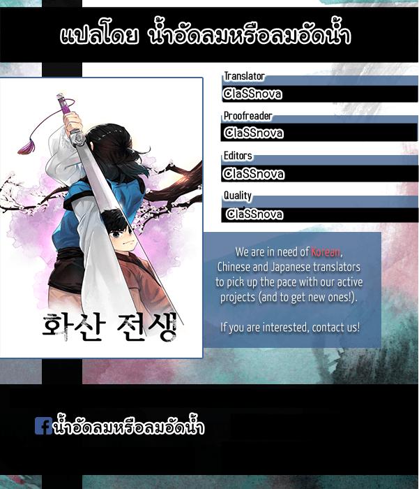 Manga-lc-com อ่านมังงะ อ่านการ์ตูน ออนไลน์ ฟรี Volcanic Age ตอนที่ 1 2 3 4 5 6 7 8 9 10 11 12 13 14 ฟรี ไม่มีโฆษณา Manga-lc - อ่าน มังงะ อ่าน การ์ตูน ออนไลน์ อ่านมังงะ ฟรี