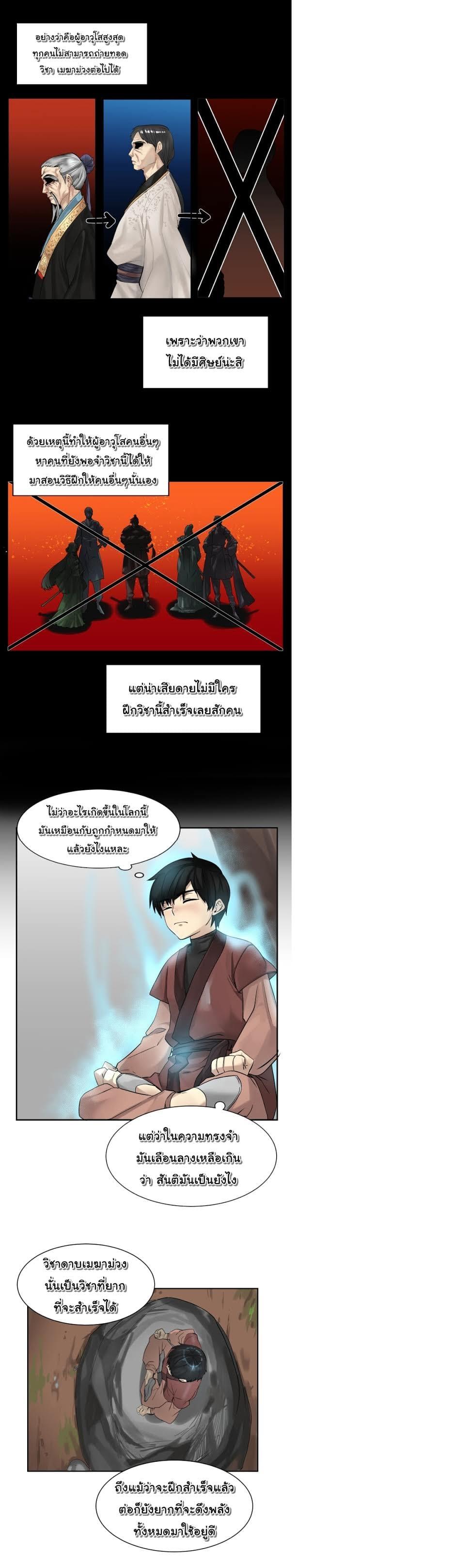 Manga-lc-com อ่านมังงะ อ่านการ์ตูน ออนไลน์ ฟรี Volcanic Age ตอนที่ 1 2 3 4 5 6 7 8 9 10 11 12 13 14 ฟรี ไม่มีโฆษณา Manga-lc - อ่าน มังงะ อ่าน การ์ตูน ออนไลน์ อ่านมังงะ ฟรี