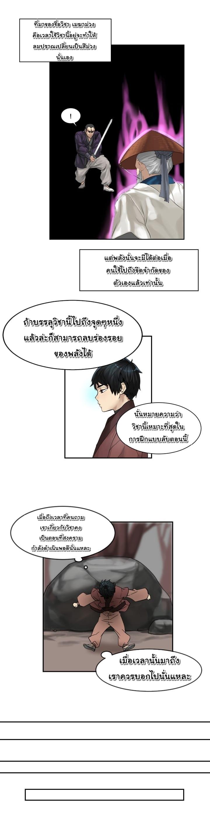 Manga-lc-com อ่านมังงะ อ่านการ์ตูน ออนไลน์ ฟรี Volcanic Age ตอนที่ 1 2 3 4 5 6 7 8 9 10 11 12 13 14 ฟรี ไม่มีโฆษณา Manga-lc - อ่าน มังงะ อ่าน การ์ตูน ออนไลน์ อ่านมังงะ ฟรี