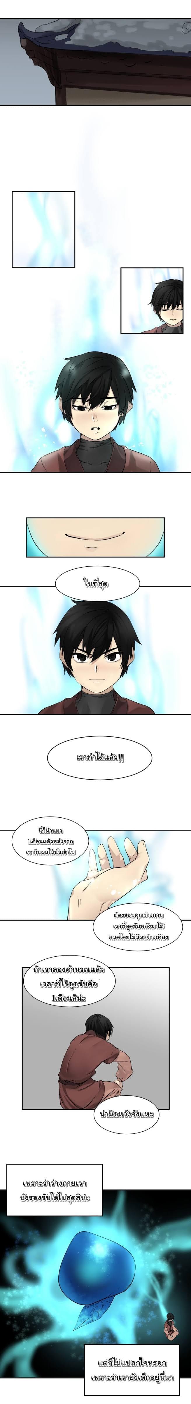 Manga-lc-com อ่านมังงะ อ่านการ์ตูน ออนไลน์ ฟรี Volcanic Age ตอนที่ 1 2 3 4 5 6 7 8 9 10 11 12 13 14 ฟรี ไม่มีโฆษณา Manga-lc - อ่าน มังงะ อ่าน การ์ตูน ออนไลน์ อ่านมังงะ ฟรี