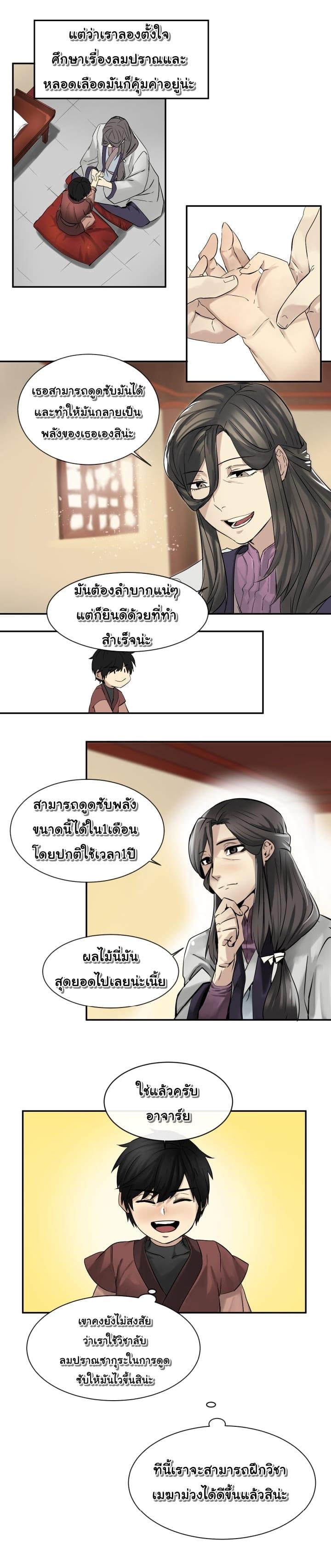 Manga-lc-com อ่านมังงะ อ่านการ์ตูน ออนไลน์ ฟรี Volcanic Age ตอนที่ 1 2 3 4 5 6 7 8 9 10 11 12 13 14 ฟรี ไม่มีโฆษณา Manga-lc - อ่าน มังงะ อ่าน การ์ตูน ออนไลน์ อ่านมังงะ ฟรี