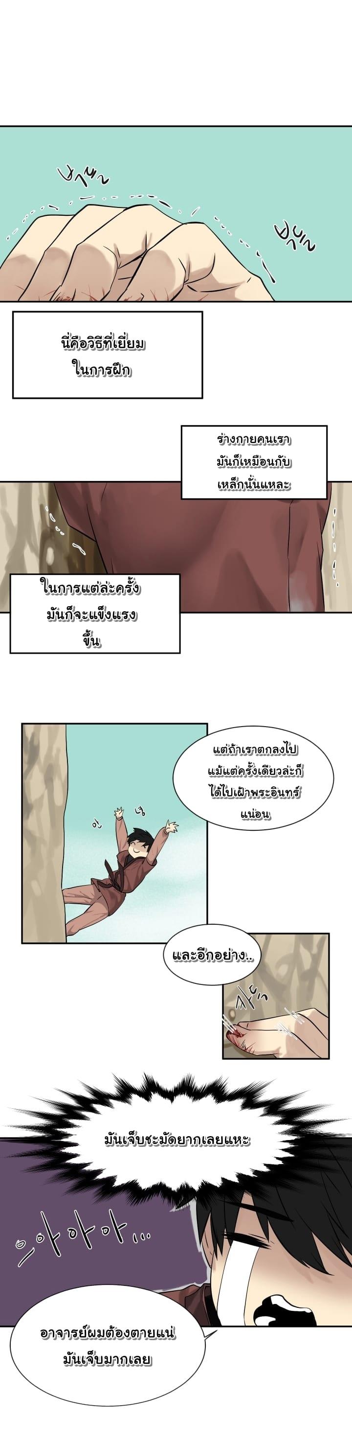 Manga-lc-com อ่านมังงะ อ่านการ์ตูน ออนไลน์ ฟรี Volcanic Age ตอนที่ 1 2 3 4 5 6 7 8 9 10 11 12 13 14 ฟรี ไม่มีโฆษณา Manga-lc - อ่าน มังงะ อ่าน การ์ตูน ออนไลน์ อ่านมังงะ ฟรี