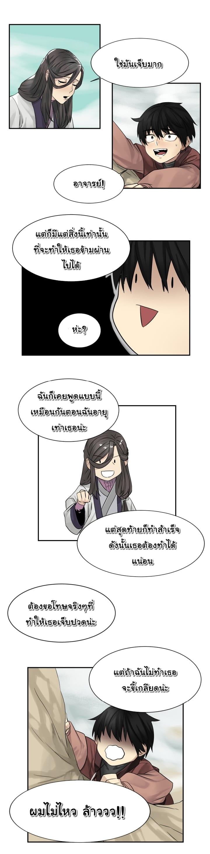 Manga-lc-com อ่านมังงะ อ่านการ์ตูน ออนไลน์ ฟรี Volcanic Age ตอนที่ 1 2 3 4 5 6 7 8 9 10 11 12 13 14 ฟรี ไม่มีโฆษณา Manga-lc - อ่าน มังงะ อ่าน การ์ตูน ออนไลน์ อ่านมังงะ ฟรี