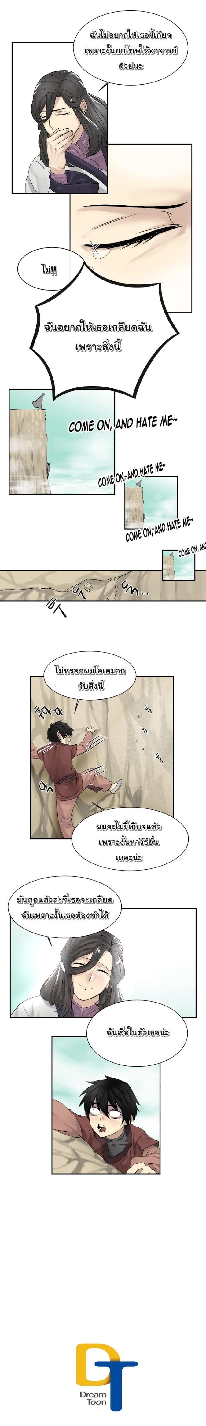 Manga-lc-com อ่านมังงะ อ่านการ์ตูน ออนไลน์ ฟรี Volcanic Age ตอนที่ 1 2 3 4 5 6 7 8 9 10 11 12 13 14 ฟรี ไม่มีโฆษณา Manga-lc - อ่าน มังงะ อ่าน การ์ตูน ออนไลน์ อ่านมังงะ ฟรี