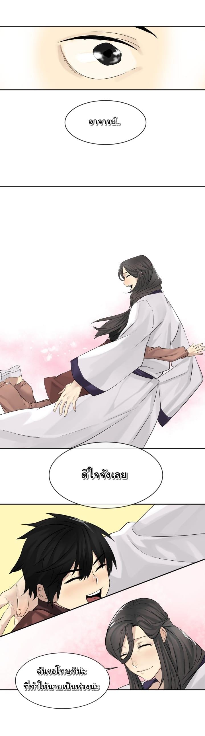 Manga-lc-com อ่านมังงะ อ่านการ์ตูน ออนไลน์ ฟรี Volcanic Age ตอนที่ 1 2 3 4 5 6 7 8 9 10 11 12 13 14 ฟรี ไม่มีโฆษณา Manga-lc - อ่าน มังงะ อ่าน การ์ตูน ออนไลน์ อ่านมังงะ ฟรี