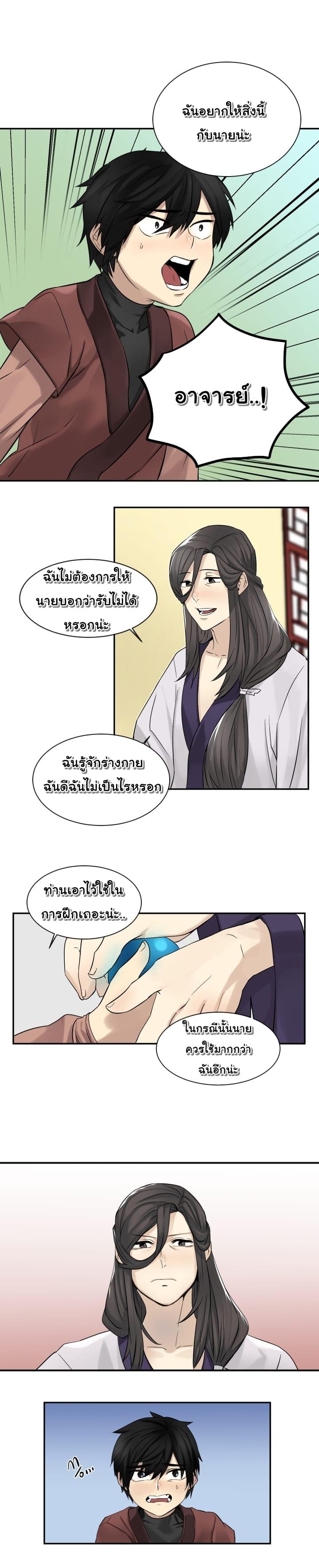 Manga-lc-com อ่านมังงะ อ่านการ์ตูน ออนไลน์ ฟรี Volcanic Age ตอนที่ 1 2 3 4 5 6 7 8 9 10 11 12 13 14 ฟรี ไม่มีโฆษณา Manga-lc - อ่าน มังงะ อ่าน การ์ตูน ออนไลน์ อ่านมังงะ ฟรี