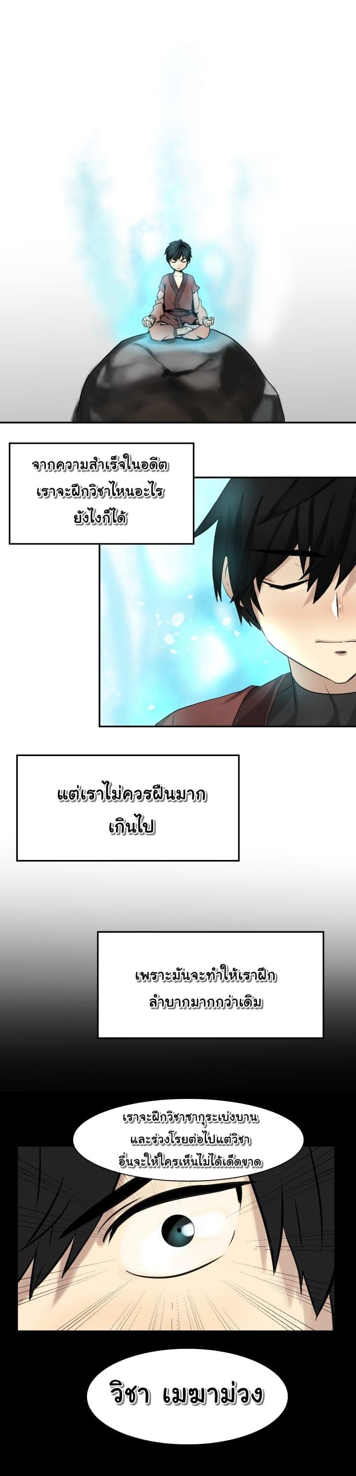 Manga-lc-com อ่านมังงะ อ่านการ์ตูน ออนไลน์ ฟรี Volcanic Age ตอนที่ 1 2 3 4 5 6 7 8 9 10 11 12 13 14 ฟรี ไม่มีโฆษณา Manga-lc - อ่าน มังงะ อ่าน การ์ตูน ออนไลน์ อ่านมังงะ ฟรี