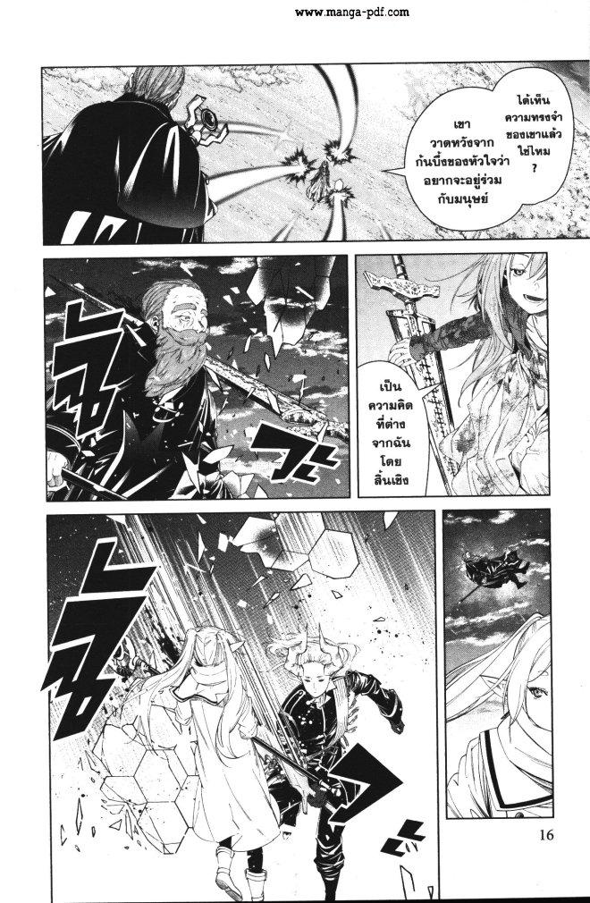 Manga-lc-com อ่านมังงะ อ่านการ์ตูน ออนไลน์ ฟรี Sousou no Frieren ตอนที่ 1 2 3 4 5 6 7 8 9 10 11 12 13 14 ฟรี ไม่มีโฆษณา Manga-lc - อ่าน มังงะ อ่าน การ์ตูน ออนไลน์ อ่านมังงะ ฟรี