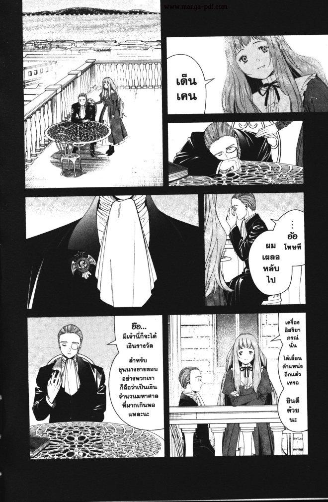 Manga-lc-com อ่านมังงะ อ่านการ์ตูน ออนไลน์ ฟรี Sousou no Frieren ตอนที่ 1 2 3 4 5 6 7 8 9 10 11 12 13 14 ฟรี ไม่มีโฆษณา Manga-lc - อ่าน มังงะ อ่าน การ์ตูน ออนไลน์ อ่านมังงะ ฟรี