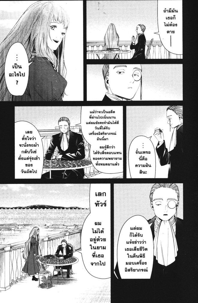 Manga-lc-com อ่านมังงะ อ่านการ์ตูน ออนไลน์ ฟรี Sousou no Frieren ตอนที่ 1 2 3 4 5 6 7 8 9 10 11 12 13 14 ฟรี ไม่มีโฆษณา Manga-lc - อ่าน มังงะ อ่าน การ์ตูน ออนไลน์ อ่านมังงะ ฟรี