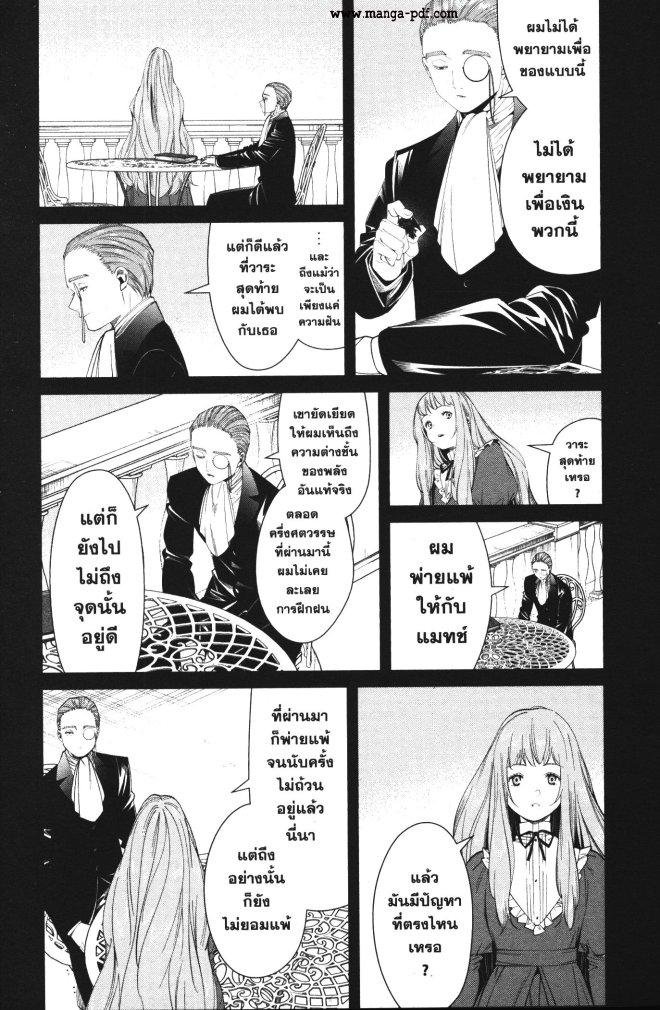 Manga-lc-com อ่านมังงะ อ่านการ์ตูน ออนไลน์ ฟรี Sousou no Frieren ตอนที่ 1 2 3 4 5 6 7 8 9 10 11 12 13 14 ฟรี ไม่มีโฆษณา Manga-lc - อ่าน มังงะ อ่าน การ์ตูน ออนไลน์ อ่านมังงะ ฟรี