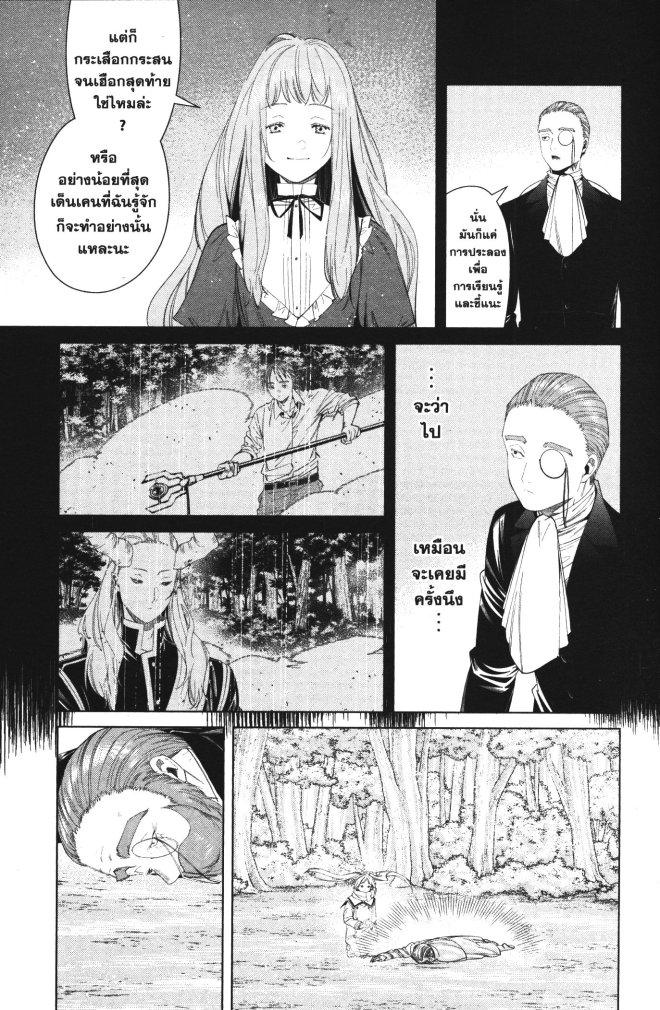 Manga-lc-com อ่านมังงะ อ่านการ์ตูน ออนไลน์ ฟรี Sousou no Frieren ตอนที่ 1 2 3 4 5 6 7 8 9 10 11 12 13 14 ฟรี ไม่มีโฆษณา Manga-lc - อ่าน มังงะ อ่าน การ์ตูน ออนไลน์ อ่านมังงะ ฟรี