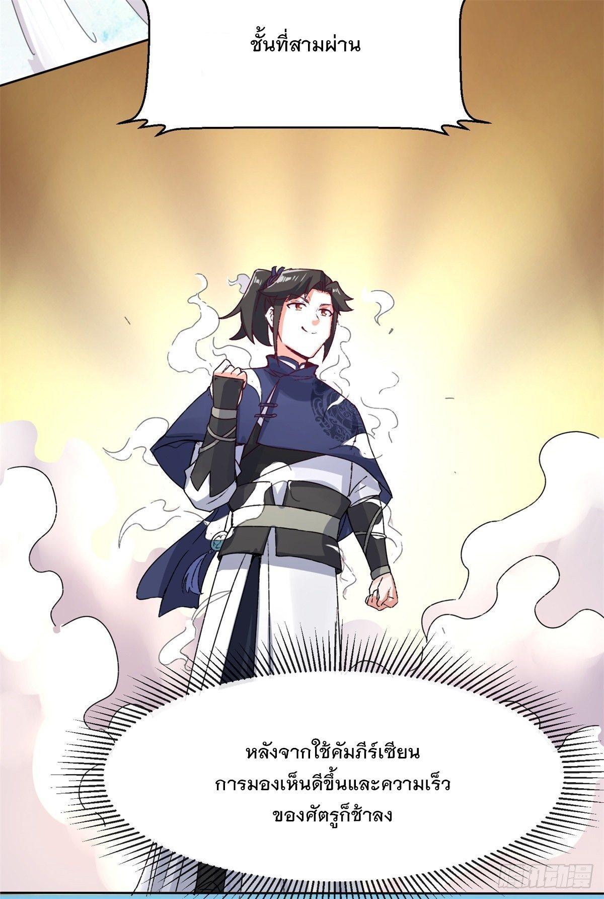 Manga-lc-com อ่านมังงะ อ่านการ์ตูน ออนไลน์ ฟรี Endless Devourer ตอนที่ 1 2 3 4 5 6 7 8 9 10 11 12 13 14 ฟรี ไม่มีโฆษณา Manga-lc - อ่าน มังงะ อ่าน การ์ตูน ออนไลน์ อ่านมังงะ ฟรี