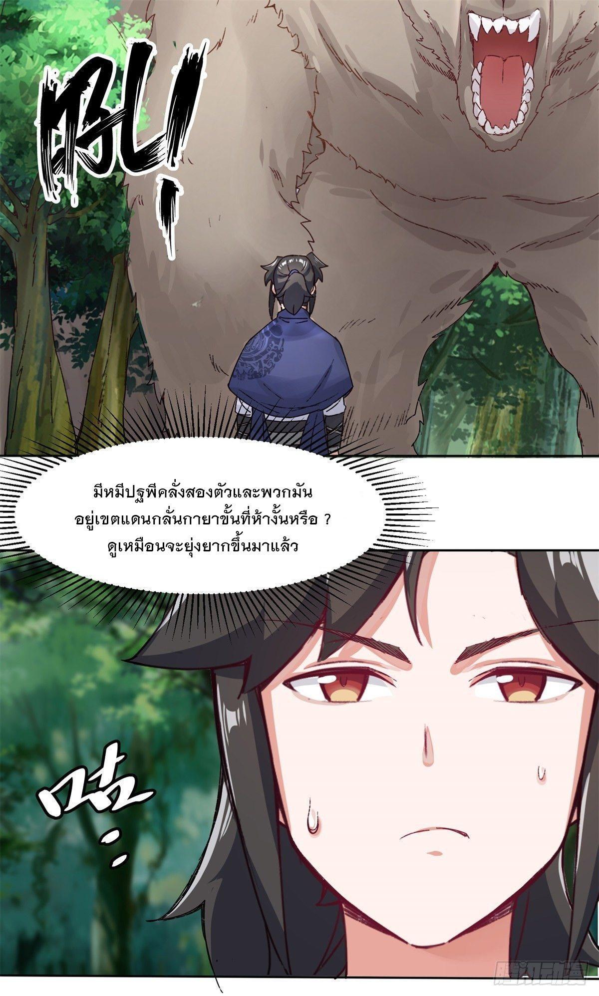 Manga-lc-com อ่านมังงะ อ่านการ์ตูน ออนไลน์ ฟรี Endless Devourer ตอนที่ 1 2 3 4 5 6 7 8 9 10 11 12 13 14 ฟรี ไม่มีโฆษณา Manga-lc - อ่าน มังงะ อ่าน การ์ตูน ออนไลน์ อ่านมังงะ ฟรี