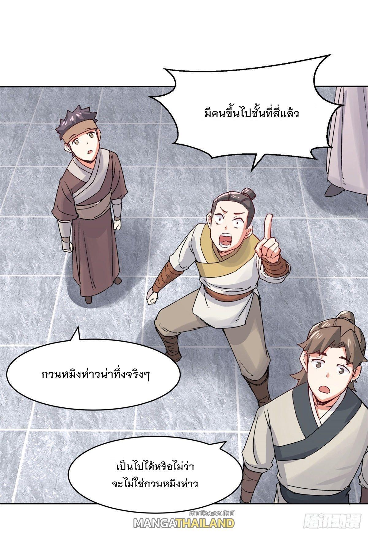 Manga-lc-com อ่านมังงะ อ่านการ์ตูน ออนไลน์ ฟรี Endless Devourer ตอนที่ 1 2 3 4 5 6 7 8 9 10 11 12 13 14 ฟรี ไม่มีโฆษณา Manga-lc - อ่าน มังงะ อ่าน การ์ตูน ออนไลน์ อ่านมังงะ ฟรี