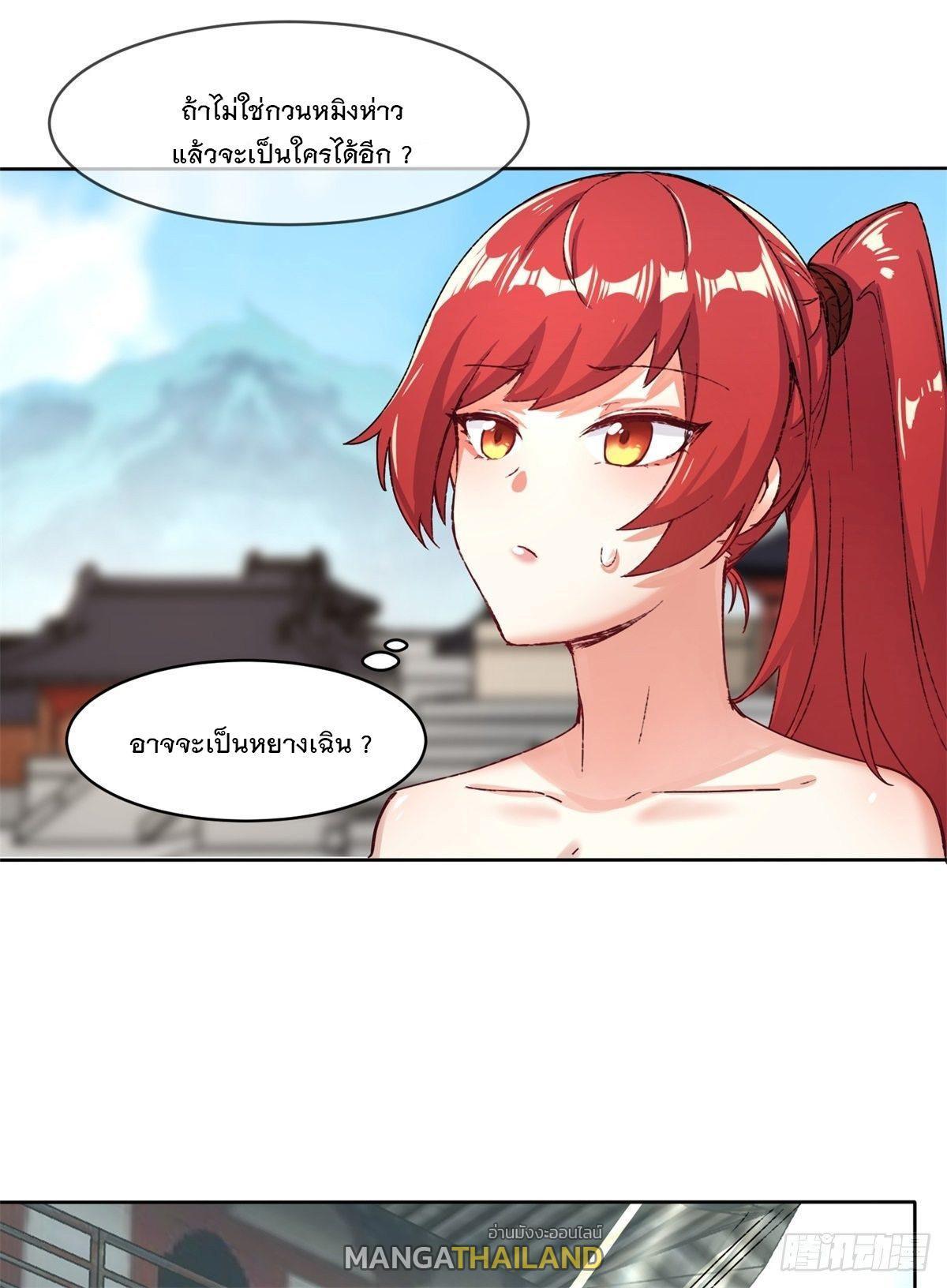 Manga-lc-com อ่านมังงะ อ่านการ์ตูน ออนไลน์ ฟรี Endless Devourer ตอนที่ 1 2 3 4 5 6 7 8 9 10 11 12 13 14 ฟรี ไม่มีโฆษณา Manga-lc - อ่าน มังงะ อ่าน การ์ตูน ออนไลน์ อ่านมังงะ ฟรี