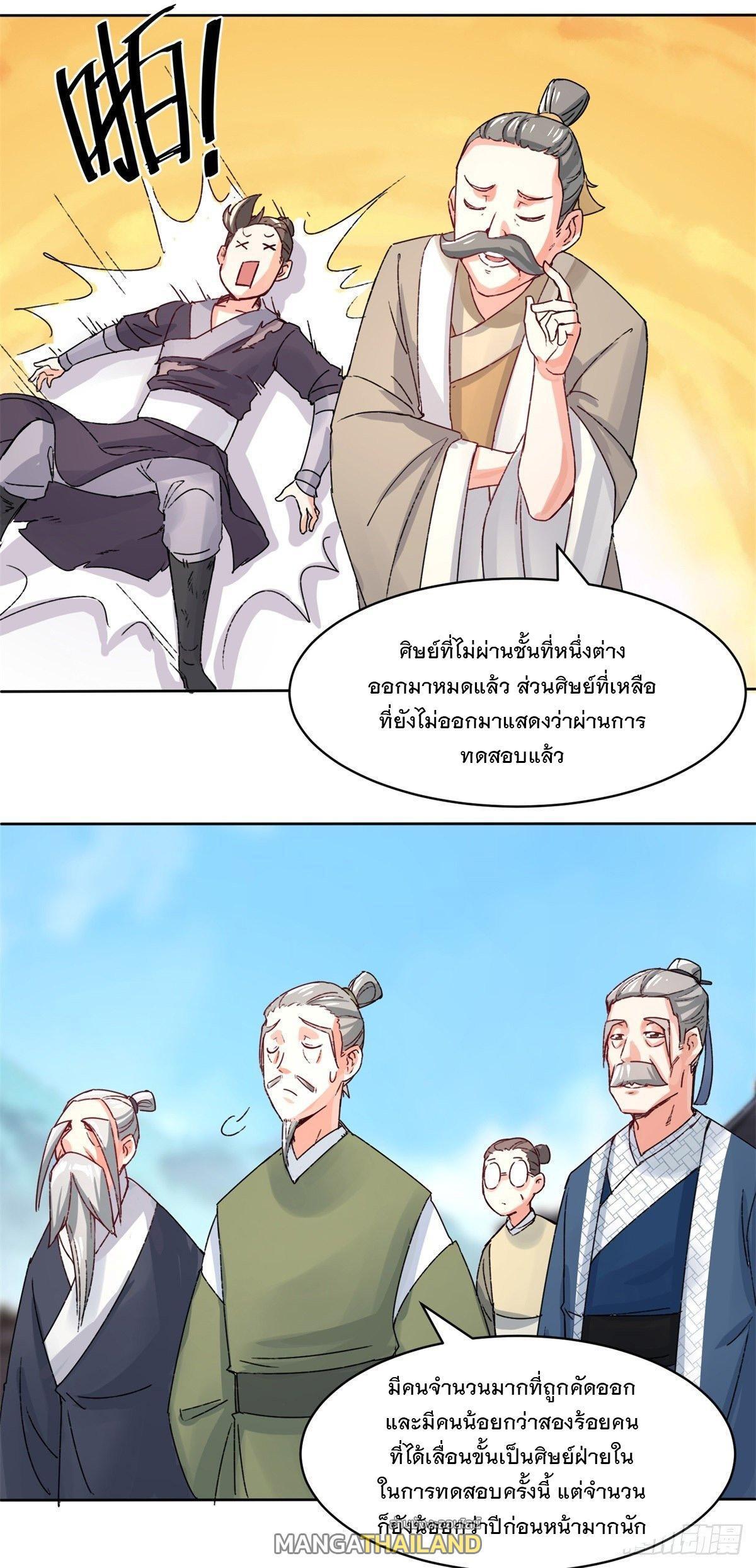 Manga-lc-com อ่านมังงะ อ่านการ์ตูน ออนไลน์ ฟรี Endless Devourer ตอนที่ 1 2 3 4 5 6 7 8 9 10 11 12 13 14 ฟรี ไม่มีโฆษณา Manga-lc - อ่าน มังงะ อ่าน การ์ตูน ออนไลน์ อ่านมังงะ ฟรี