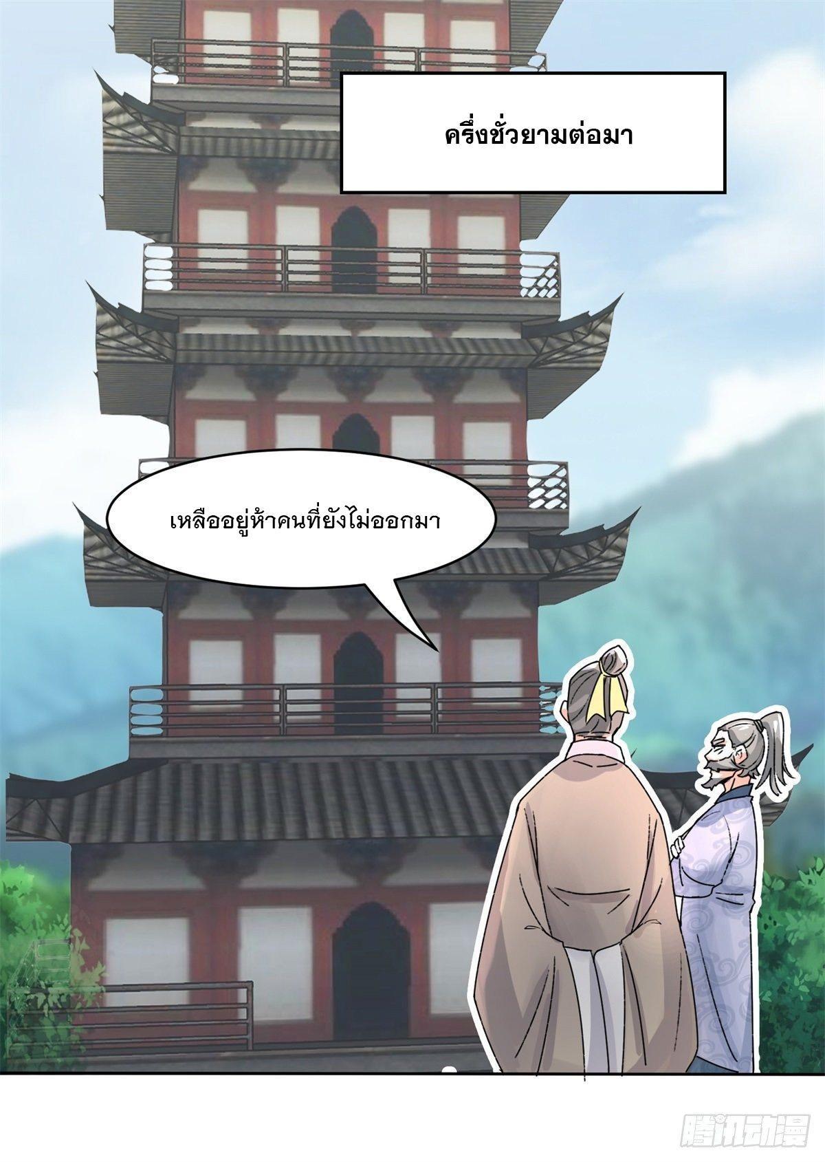 Manga-lc-com อ่านมังงะ อ่านการ์ตูน ออนไลน์ ฟรี Endless Devourer ตอนที่ 1 2 3 4 5 6 7 8 9 10 11 12 13 14 ฟรี ไม่มีโฆษณา Manga-lc - อ่าน มังงะ อ่าน การ์ตูน ออนไลน์ อ่านมังงะ ฟรี