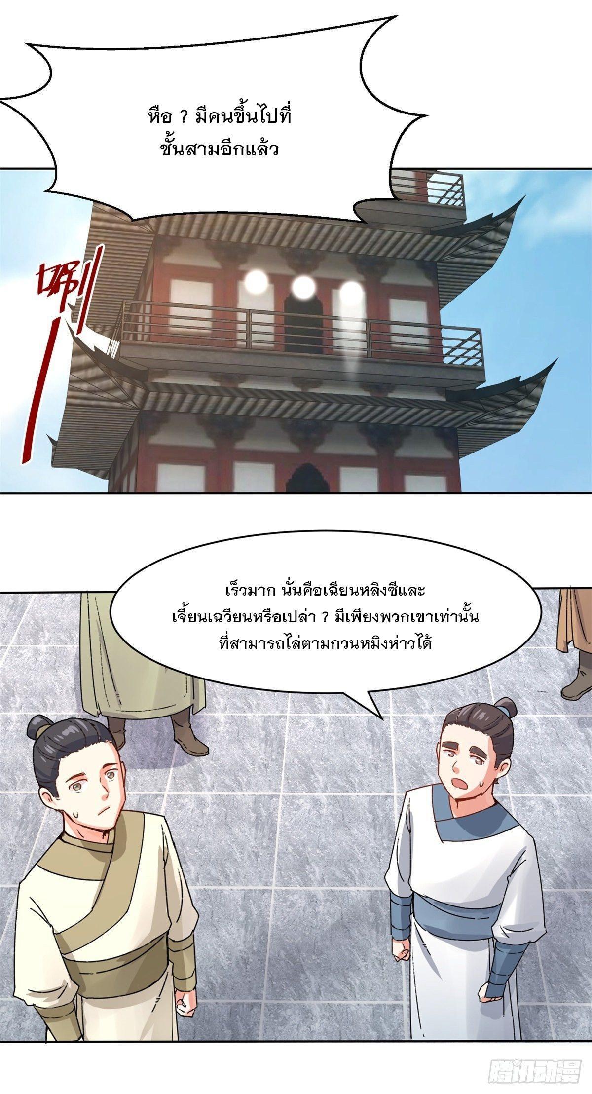 Manga-lc-com อ่านมังงะ อ่านการ์ตูน ออนไลน์ ฟรี Endless Devourer ตอนที่ 1 2 3 4 5 6 7 8 9 10 11 12 13 14 ฟรี ไม่มีโฆษณา Manga-lc - อ่าน มังงะ อ่าน การ์ตูน ออนไลน์ อ่านมังงะ ฟรี