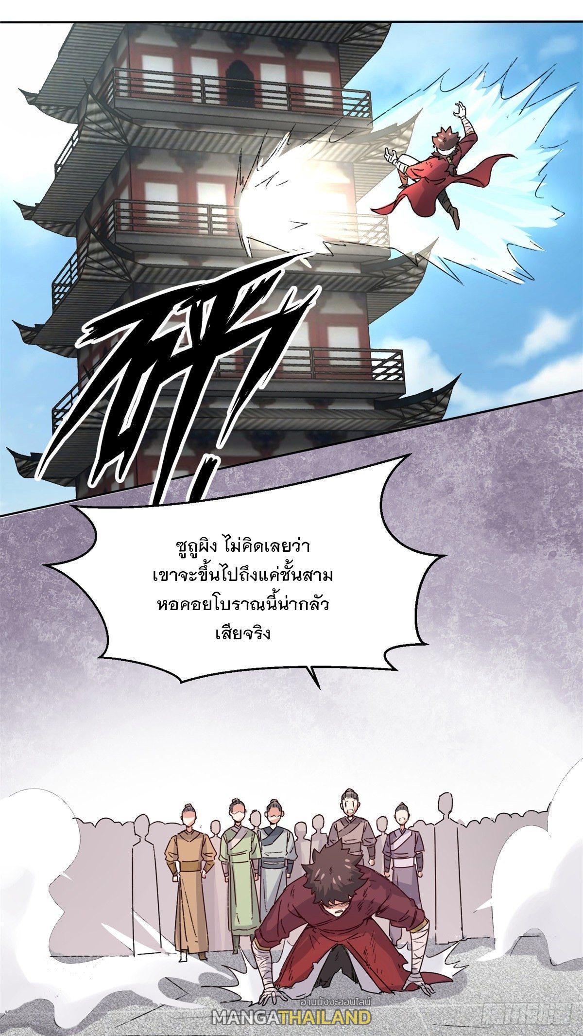Manga-lc-com อ่านมังงะ อ่านการ์ตูน ออนไลน์ ฟรี Endless Devourer ตอนที่ 1 2 3 4 5 6 7 8 9 10 11 12 13 14 ฟรี ไม่มีโฆษณา Manga-lc - อ่าน มังงะ อ่าน การ์ตูน ออนไลน์ อ่านมังงะ ฟรี