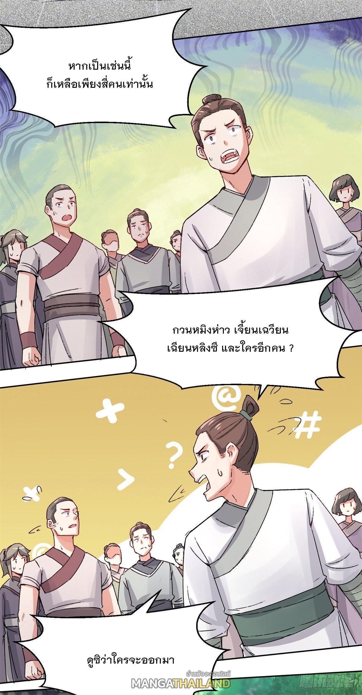 Manga-lc-com อ่านมังงะ อ่านการ์ตูน ออนไลน์ ฟรี Endless Devourer ตอนที่ 1 2 3 4 5 6 7 8 9 10 11 12 13 14 ฟรี ไม่มีโฆษณา Manga-lc - อ่าน มังงะ อ่าน การ์ตูน ออนไลน์ อ่านมังงะ ฟรี