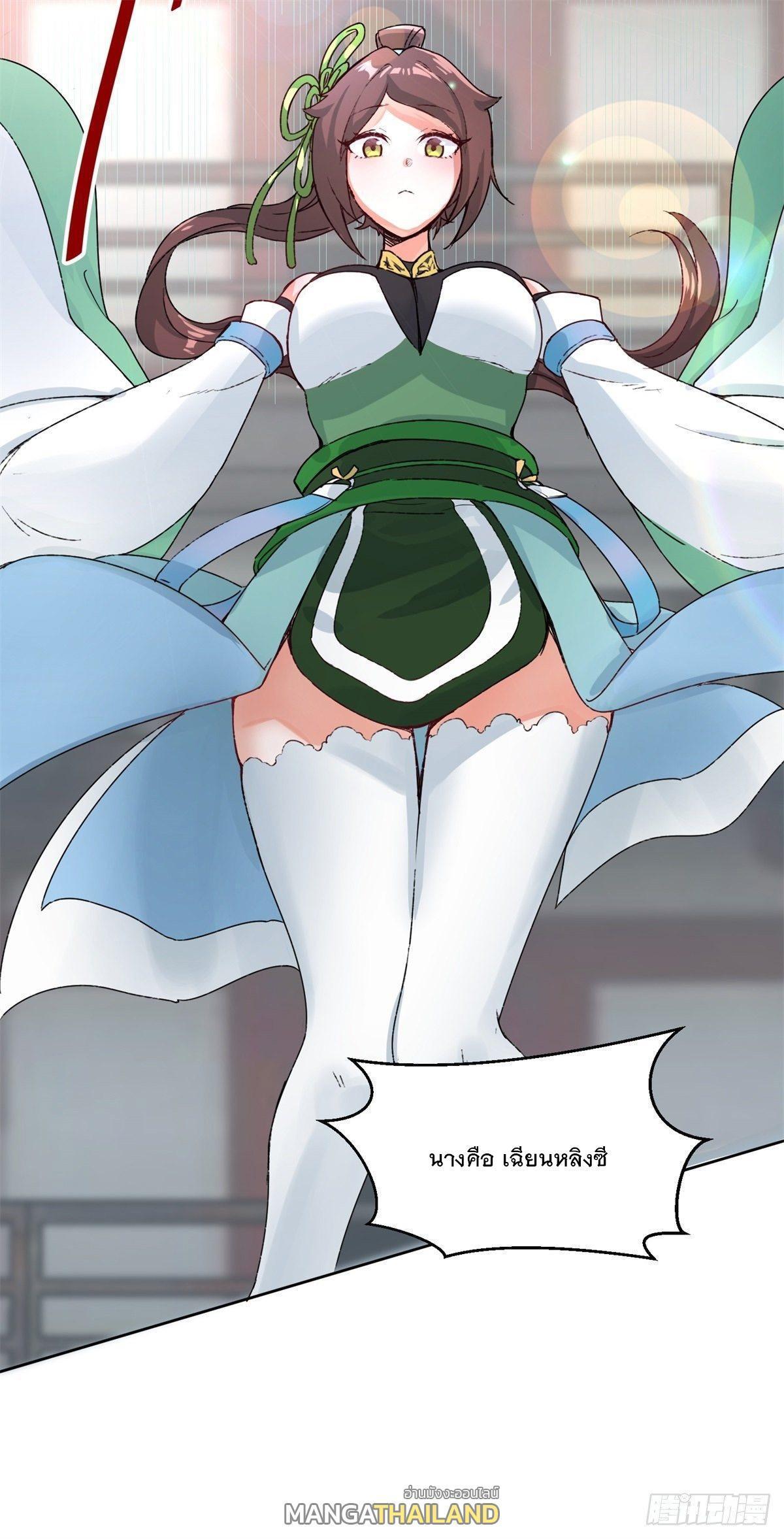 Manga-lc-com อ่านมังงะ อ่านการ์ตูน ออนไลน์ ฟรี Endless Devourer ตอนที่ 1 2 3 4 5 6 7 8 9 10 11 12 13 14 ฟรี ไม่มีโฆษณา Manga-lc - อ่าน มังงะ อ่าน การ์ตูน ออนไลน์ อ่านมังงะ ฟรี