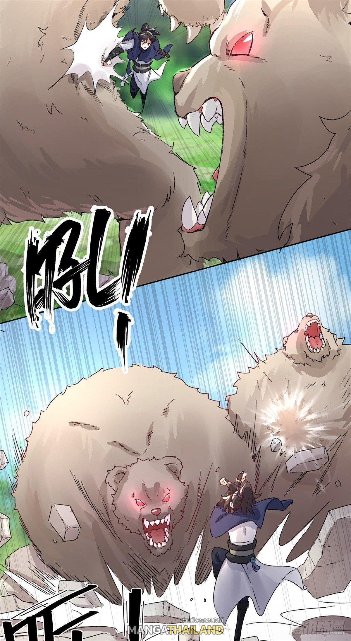 Manga-lc-com อ่านมังงะ อ่านการ์ตูน ออนไลน์ ฟรี Endless Devourer ตอนที่ 1 2 3 4 5 6 7 8 9 10 11 12 13 14 ฟรี ไม่มีโฆษณา Manga-lc - อ่าน มังงะ อ่าน การ์ตูน ออนไลน์ อ่านมังงะ ฟรี