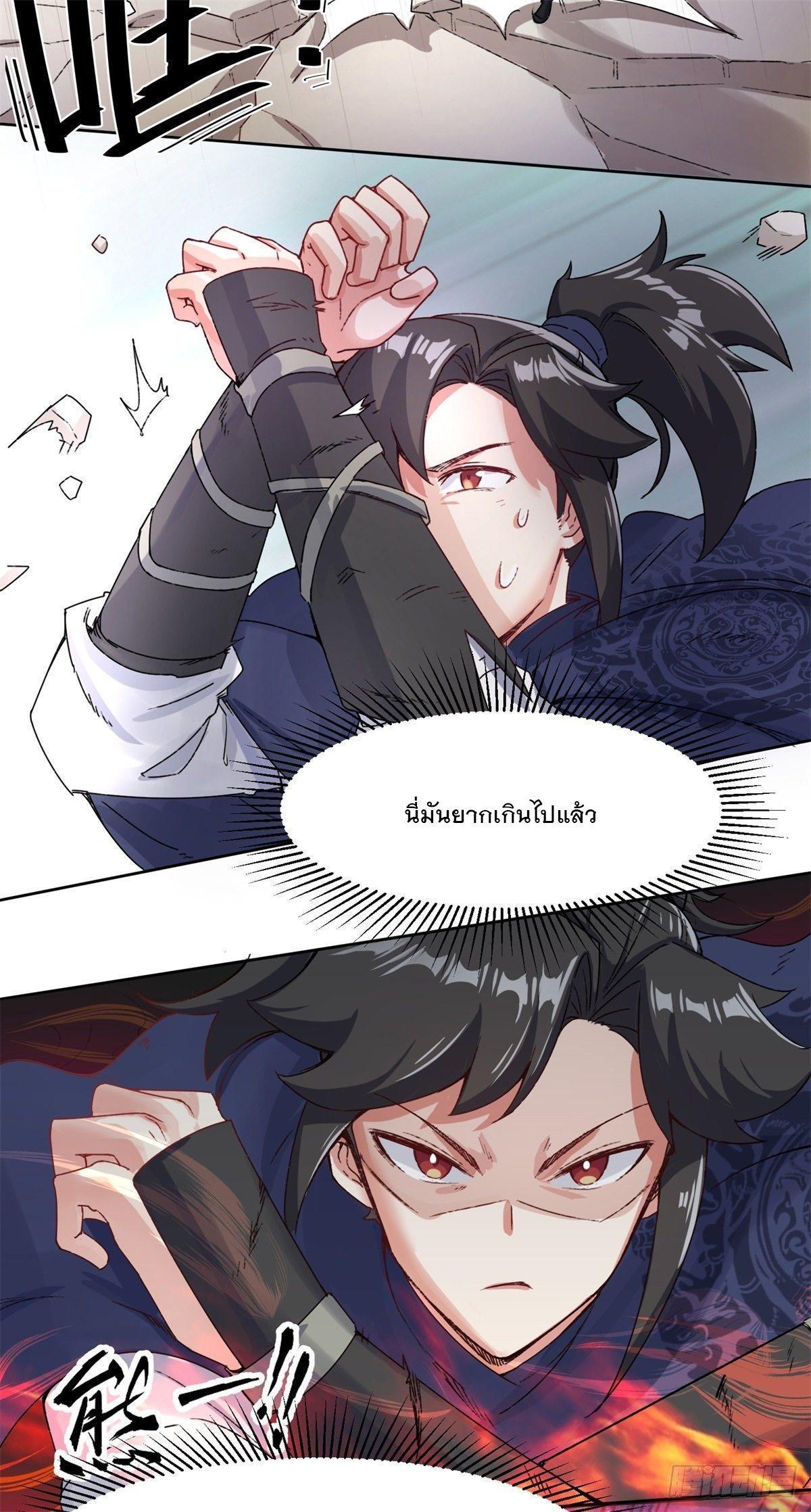 Manga-lc-com อ่านมังงะ อ่านการ์ตูน ออนไลน์ ฟรี Endless Devourer ตอนที่ 1 2 3 4 5 6 7 8 9 10 11 12 13 14 ฟรี ไม่มีโฆษณา Manga-lc - อ่าน มังงะ อ่าน การ์ตูน ออนไลน์ อ่านมังงะ ฟรี