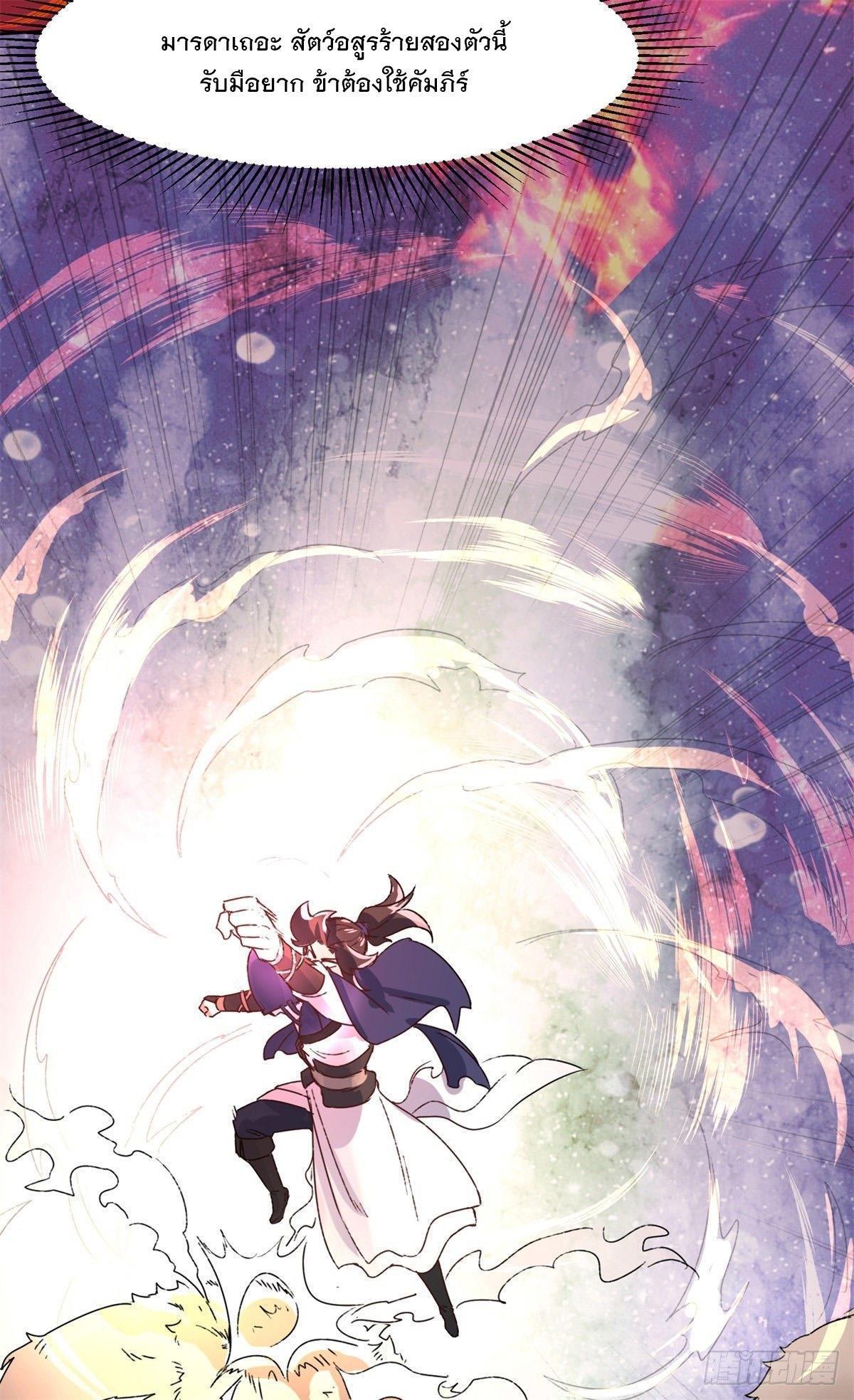 Manga-lc-com อ่านมังงะ อ่านการ์ตูน ออนไลน์ ฟรี Endless Devourer ตอนที่ 1 2 3 4 5 6 7 8 9 10 11 12 13 14 ฟรี ไม่มีโฆษณา Manga-lc - อ่าน มังงะ อ่าน การ์ตูน ออนไลน์ อ่านมังงะ ฟรี