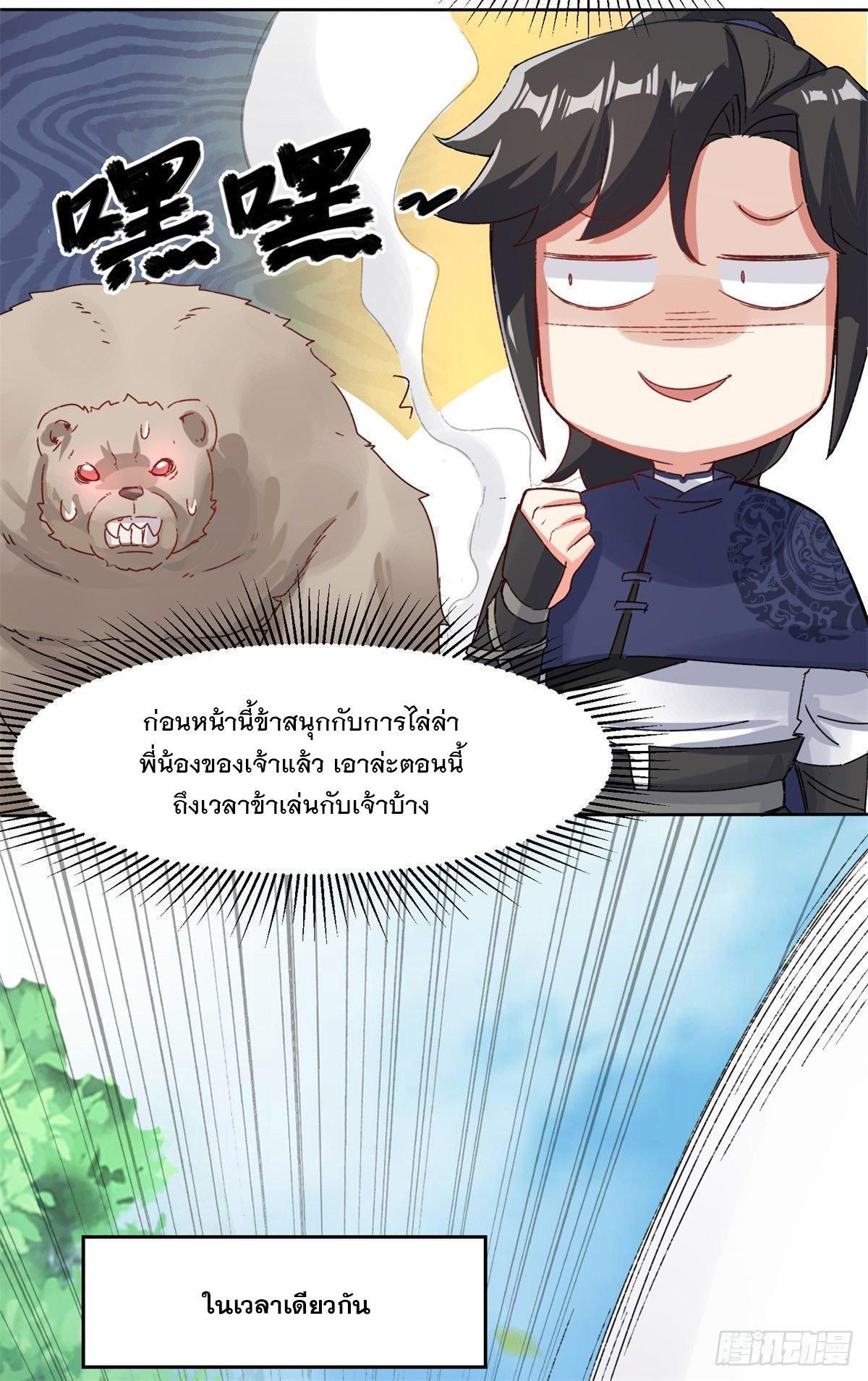 Manga-lc-com อ่านมังงะ อ่านการ์ตูน ออนไลน์ ฟรี Endless Devourer ตอนที่ 1 2 3 4 5 6 7 8 9 10 11 12 13 14 ฟรี ไม่มีโฆษณา Manga-lc - อ่าน มังงะ อ่าน การ์ตูน ออนไลน์ อ่านมังงะ ฟรี