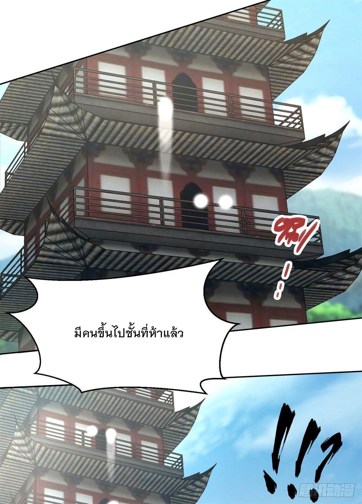 Manga-lc-com อ่านมังงะ อ่านการ์ตูน ออนไลน์ ฟรี Endless Devourer ตอนที่ 1 2 3 4 5 6 7 8 9 10 11 12 13 14 ฟรี ไม่มีโฆษณา Manga-lc - อ่าน มังงะ อ่าน การ์ตูน ออนไลน์ อ่านมังงะ ฟรี