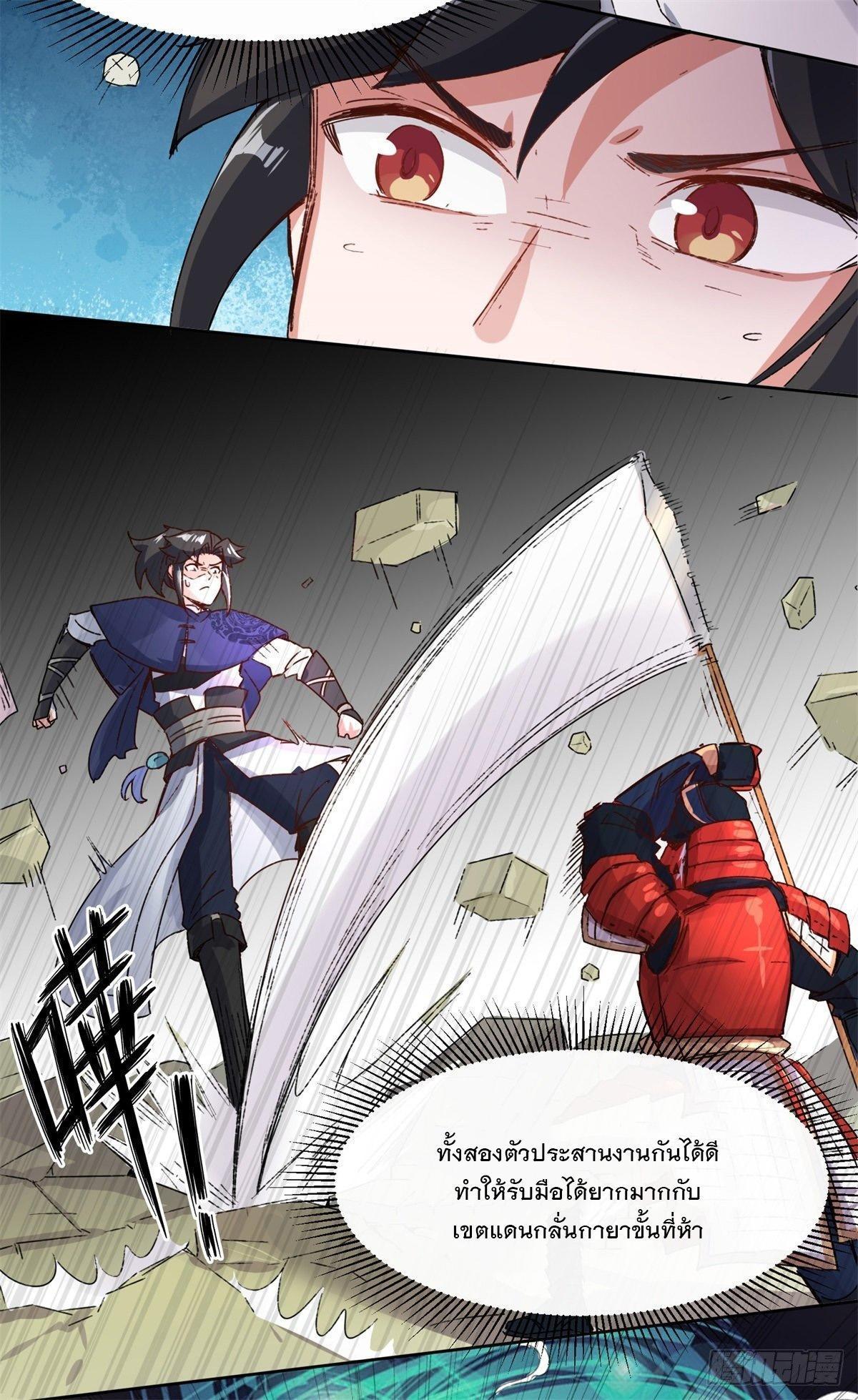 Manga-lc-com อ่านมังงะ อ่านการ์ตูน ออนไลน์ ฟรี Endless Devourer ตอนที่ 1 2 3 4 5 6 7 8 9 10 11 12 13 14 ฟรี ไม่มีโฆษณา Manga-lc - อ่าน มังงะ อ่าน การ์ตูน ออนไลน์ อ่านมังงะ ฟรี