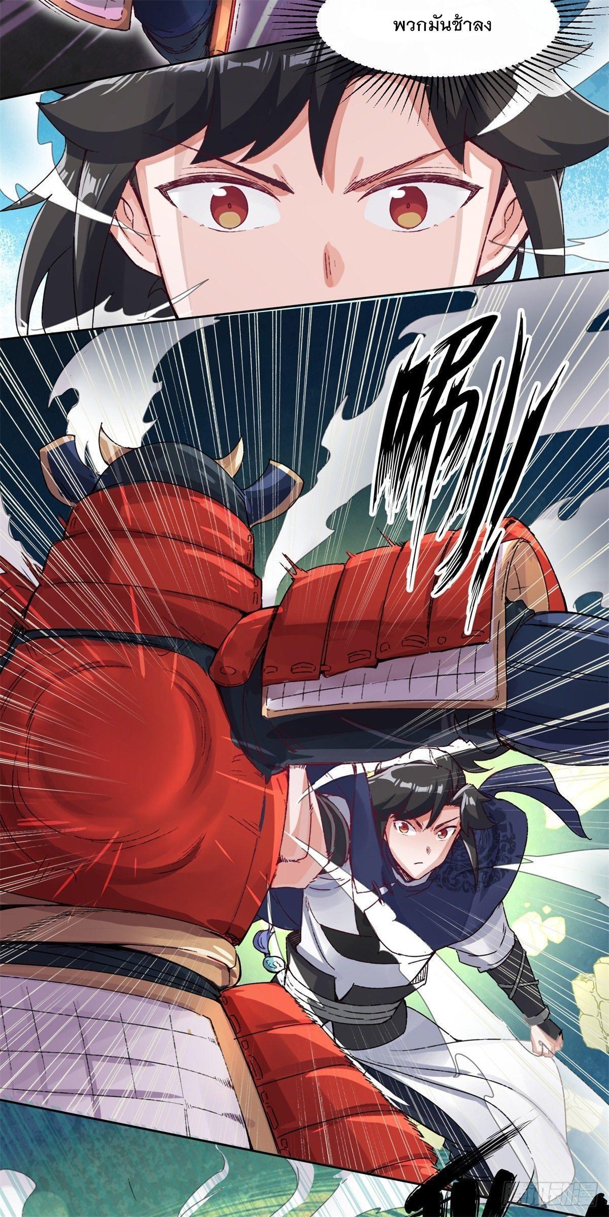 Manga-lc-com อ่านมังงะ อ่านการ์ตูน ออนไลน์ ฟรี Endless Devourer ตอนที่ 1 2 3 4 5 6 7 8 9 10 11 12 13 14 ฟรี ไม่มีโฆษณา Manga-lc - อ่าน มังงะ อ่าน การ์ตูน ออนไลน์ อ่านมังงะ ฟรี