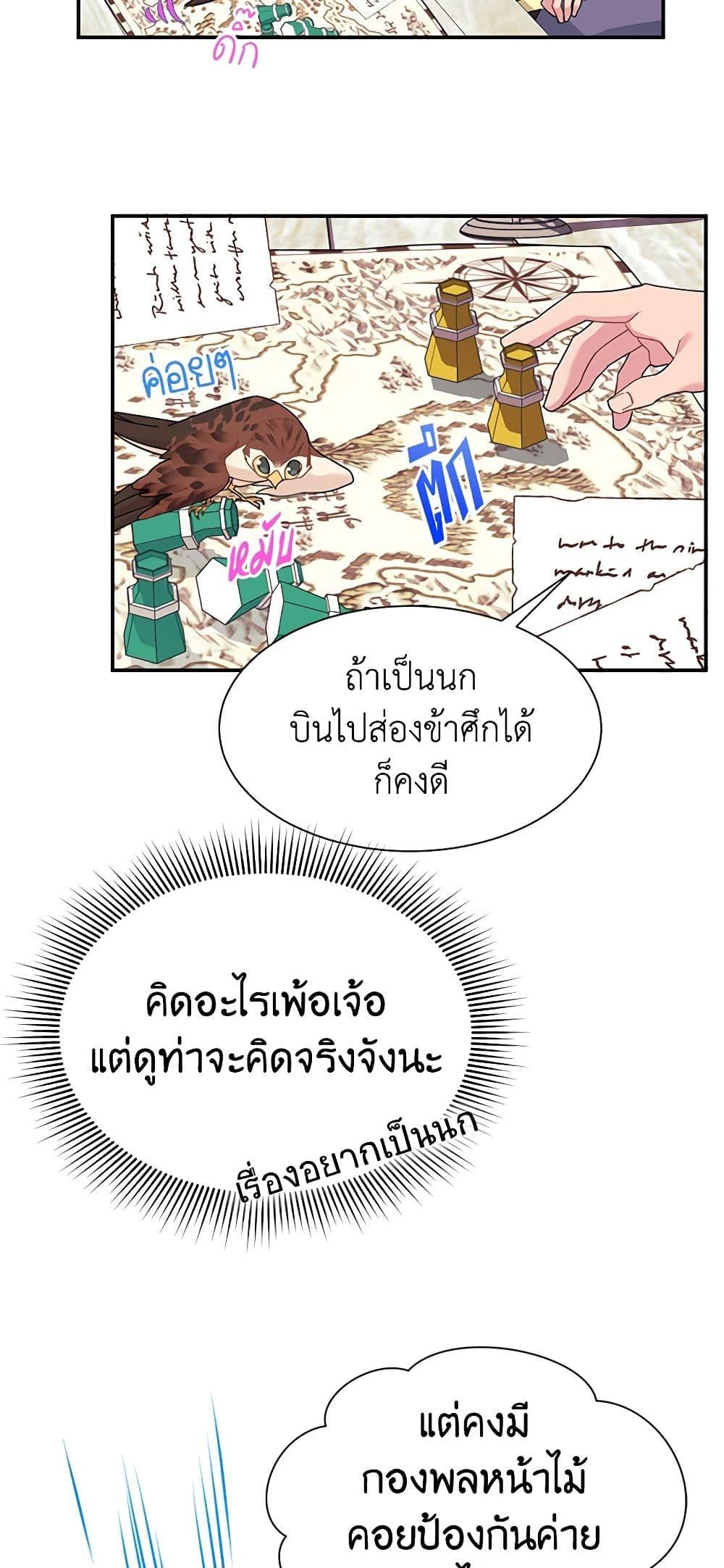 Manga-lc-com อ่านมังงะ อ่านการ์ตูน ออนไลน์ ฟรี The Falcon Princess ตอนที่ 1 2 3 4 5 6 7 8 9 10 11 12 13 14 ฟรี ไม่มีโฆษณา Manga-lc - อ่าน มังงะ อ่าน การ์ตูน ออนไลน์ อ่านมังงะ ฟรี