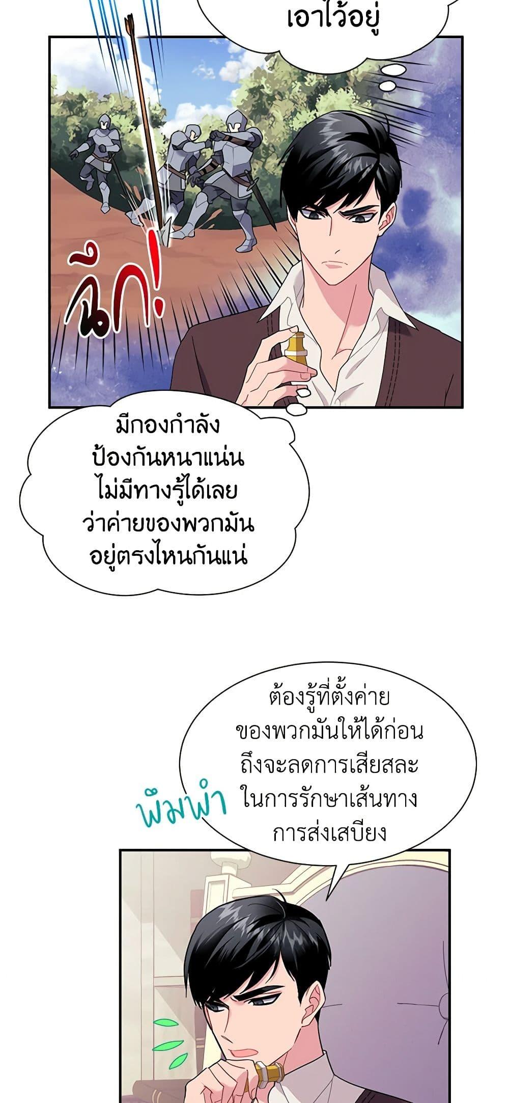 Manga-lc-com อ่านมังงะ อ่านการ์ตูน ออนไลน์ ฟรี The Falcon Princess ตอนที่ 1 2 3 4 5 6 7 8 9 10 11 12 13 14 ฟรี ไม่มีโฆษณา Manga-lc - อ่าน มังงะ อ่าน การ์ตูน ออนไลน์ อ่านมังงะ ฟรี