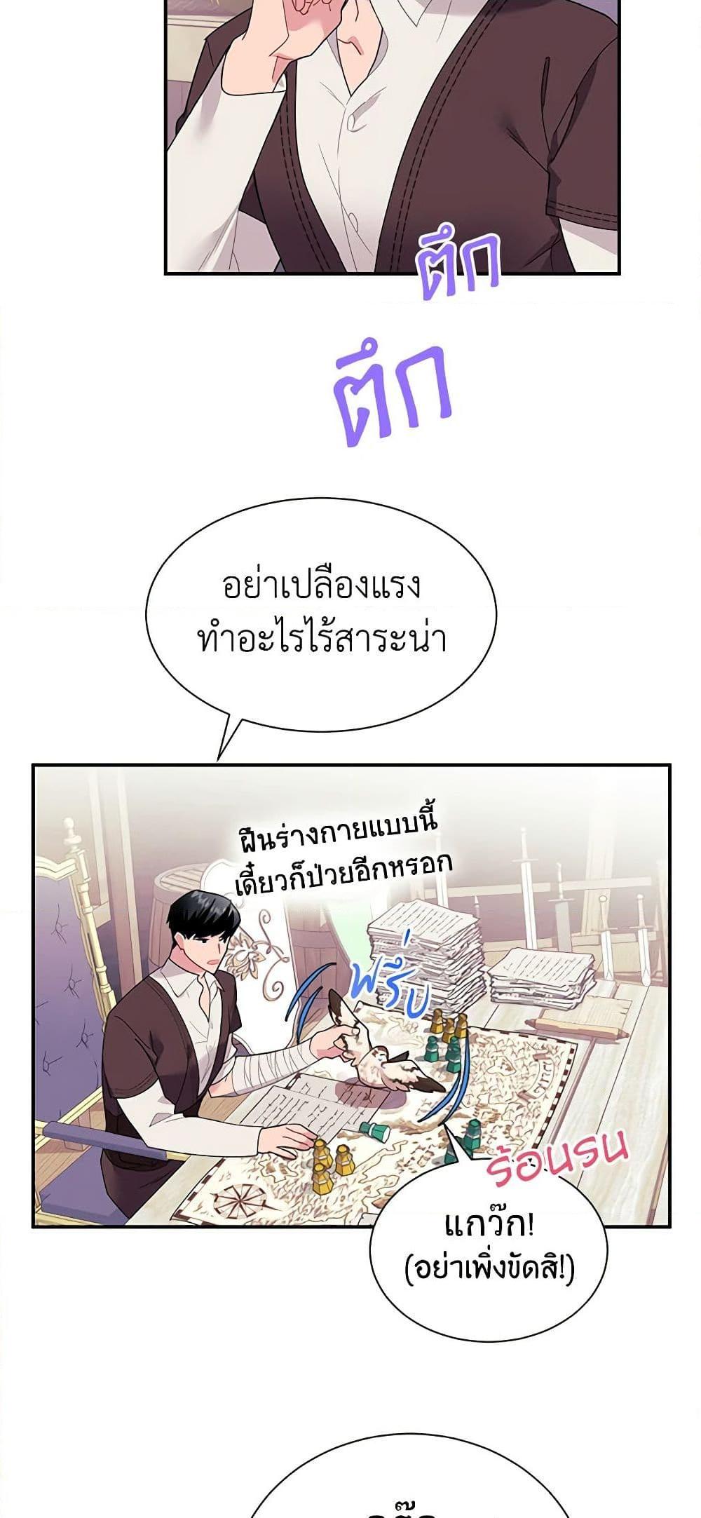 Manga-lc-com อ่านมังงะ อ่านการ์ตูน ออนไลน์ ฟรี The Falcon Princess ตอนที่ 1 2 3 4 5 6 7 8 9 10 11 12 13 14 ฟรี ไม่มีโฆษณา Manga-lc - อ่าน มังงะ อ่าน การ์ตูน ออนไลน์ อ่านมังงะ ฟรี