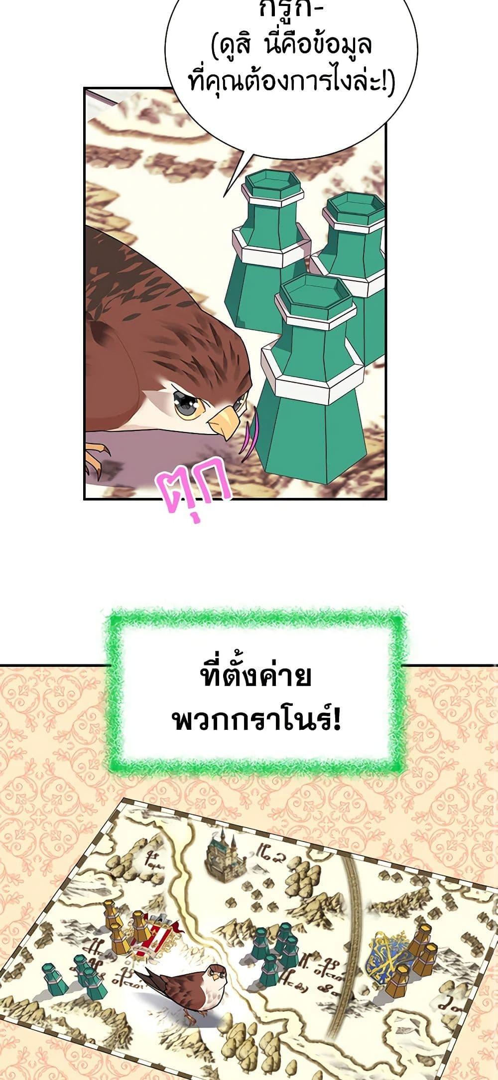 Manga-lc-com อ่านมังงะ อ่านการ์ตูน ออนไลน์ ฟรี The Falcon Princess ตอนที่ 1 2 3 4 5 6 7 8 9 10 11 12 13 14 ฟรี ไม่มีโฆษณา Manga-lc - อ่าน มังงะ อ่าน การ์ตูน ออนไลน์ อ่านมังงะ ฟรี