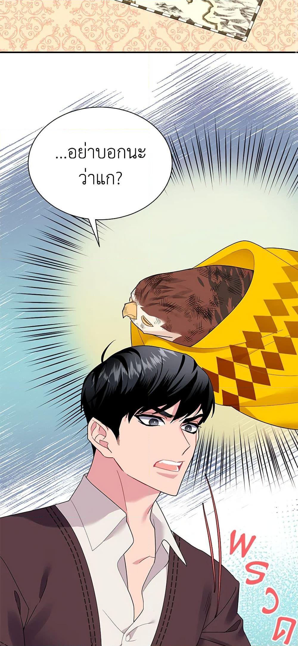 Manga-lc-com อ่านมังงะ อ่านการ์ตูน ออนไลน์ ฟรี The Falcon Princess ตอนที่ 1 2 3 4 5 6 7 8 9 10 11 12 13 14 ฟรี ไม่มีโฆษณา Manga-lc - อ่าน มังงะ อ่าน การ์ตูน ออนไลน์ อ่านมังงะ ฟรี