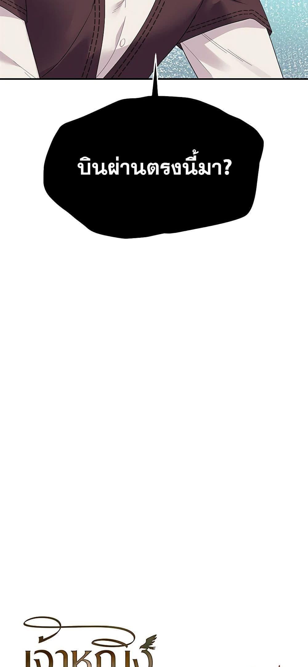 Manga-lc-com อ่านมังงะ อ่านการ์ตูน ออนไลน์ ฟรี The Falcon Princess ตอนที่ 1 2 3 4 5 6 7 8 9 10 11 12 13 14 ฟรี ไม่มีโฆษณา Manga-lc - อ่าน มังงะ อ่าน การ์ตูน ออนไลน์ อ่านมังงะ ฟรี