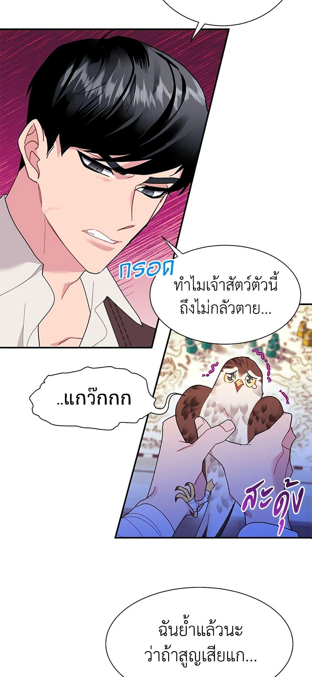 Manga-lc-com อ่านมังงะ อ่านการ์ตูน ออนไลน์ ฟรี The Falcon Princess ตอนที่ 1 2 3 4 5 6 7 8 9 10 11 12 13 14 ฟรี ไม่มีโฆษณา Manga-lc - อ่าน มังงะ อ่าน การ์ตูน ออนไลน์ อ่านมังงะ ฟรี