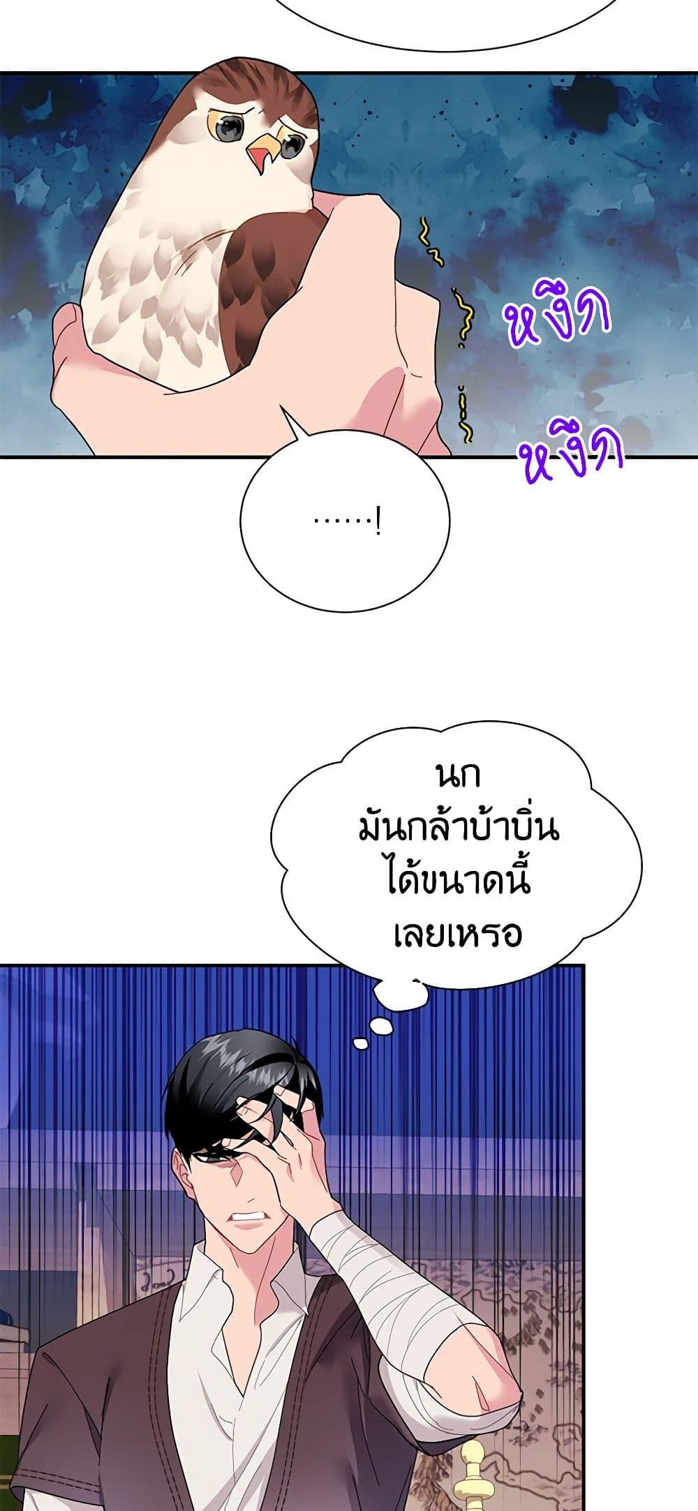 Manga-lc-com อ่านมังงะ อ่านการ์ตูน ออนไลน์ ฟรี The Falcon Princess ตอนที่ 1 2 3 4 5 6 7 8 9 10 11 12 13 14 ฟรี ไม่มีโฆษณา Manga-lc - อ่าน มังงะ อ่าน การ์ตูน ออนไลน์ อ่านมังงะ ฟรี