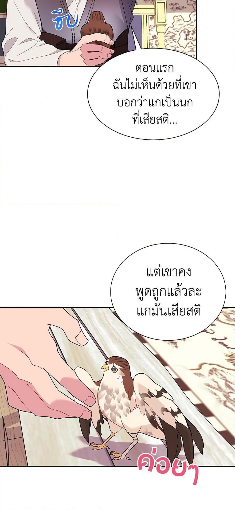 Manga-lc-com อ่านมังงะ อ่านการ์ตูน ออนไลน์ ฟรี The Falcon Princess ตอนที่ 1 2 3 4 5 6 7 8 9 10 11 12 13 14 ฟรี ไม่มีโฆษณา Manga-lc - อ่าน มังงะ อ่าน การ์ตูน ออนไลน์ อ่านมังงะ ฟรี