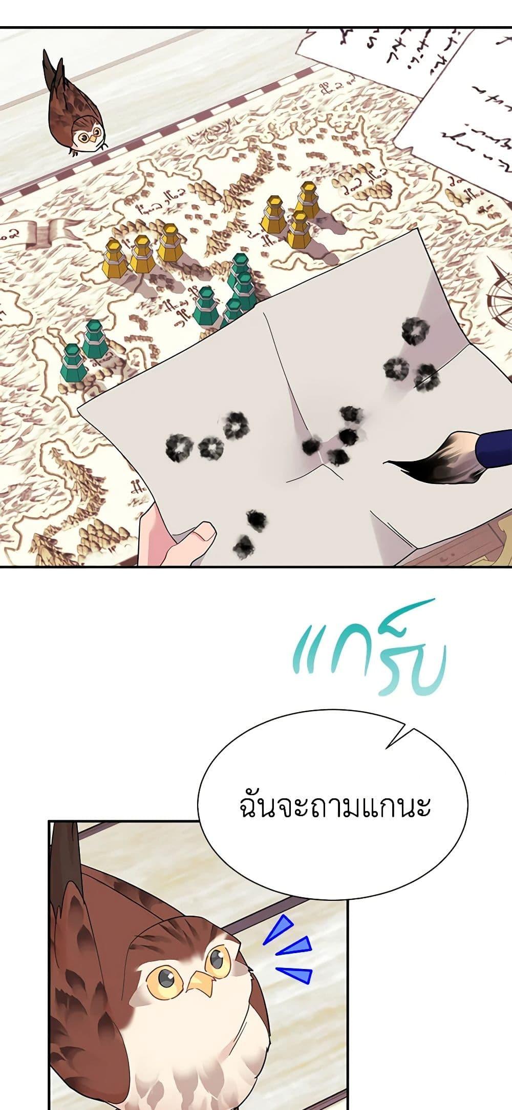 Manga-lc-com อ่านมังงะ อ่านการ์ตูน ออนไลน์ ฟรี The Falcon Princess ตอนที่ 1 2 3 4 5 6 7 8 9 10 11 12 13 14 ฟรี ไม่มีโฆษณา Manga-lc - อ่าน มังงะ อ่าน การ์ตูน ออนไลน์ อ่านมังงะ ฟรี