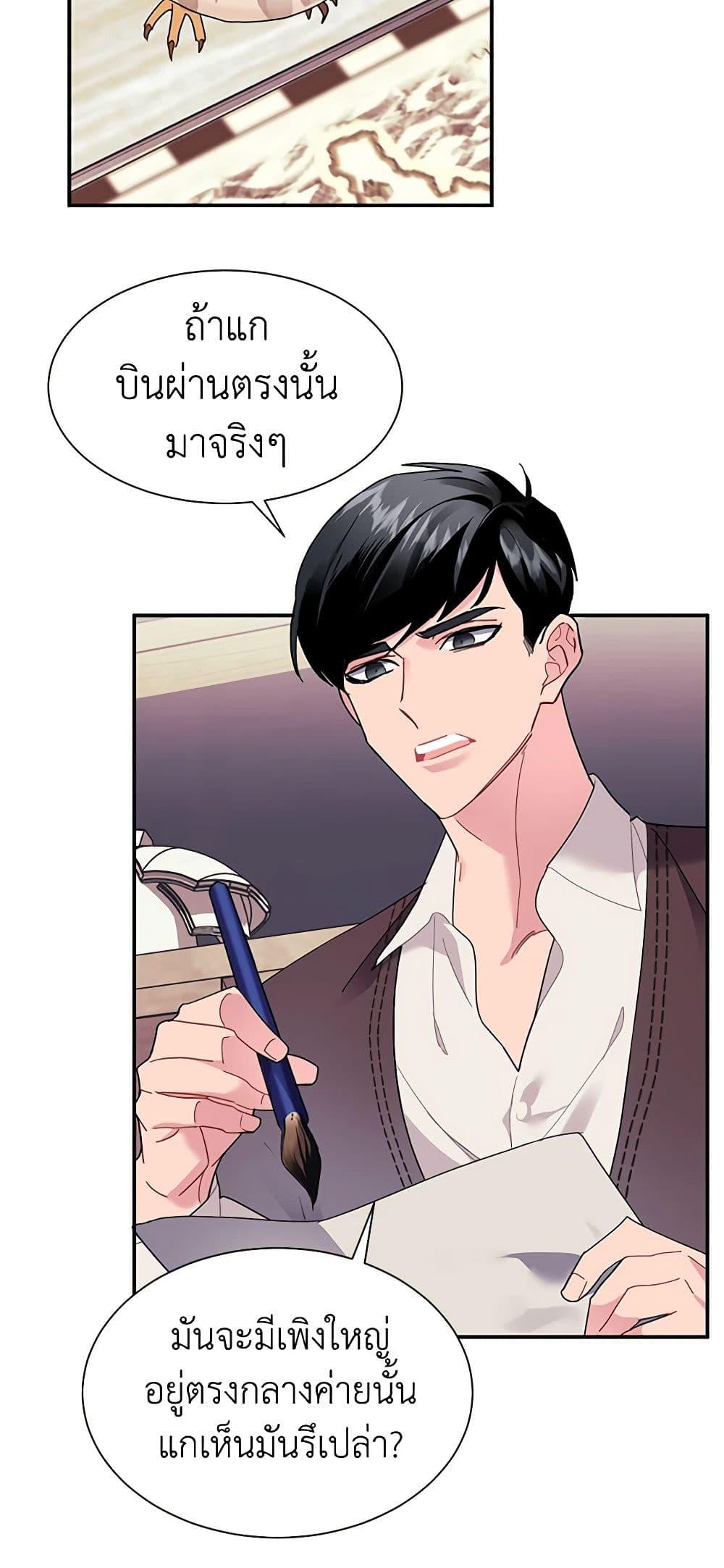 Manga-lc-com อ่านมังงะ อ่านการ์ตูน ออนไลน์ ฟรี The Falcon Princess ตอนที่ 1 2 3 4 5 6 7 8 9 10 11 12 13 14 ฟรี ไม่มีโฆษณา Manga-lc - อ่าน มังงะ อ่าน การ์ตูน ออนไลน์ อ่านมังงะ ฟรี