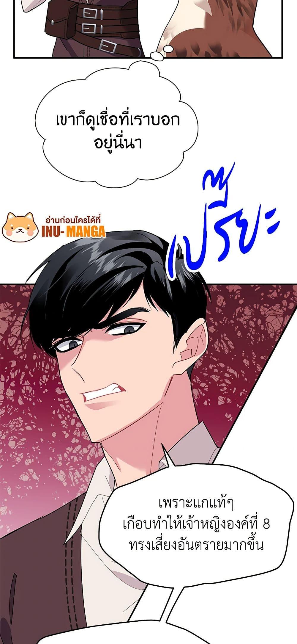 Manga-lc-com อ่านมังงะ อ่านการ์ตูน ออนไลน์ ฟรี The Falcon Princess ตอนที่ 1 2 3 4 5 6 7 8 9 10 11 12 13 14 ฟรี ไม่มีโฆษณา Manga-lc - อ่าน มังงะ อ่าน การ์ตูน ออนไลน์ อ่านมังงะ ฟรี