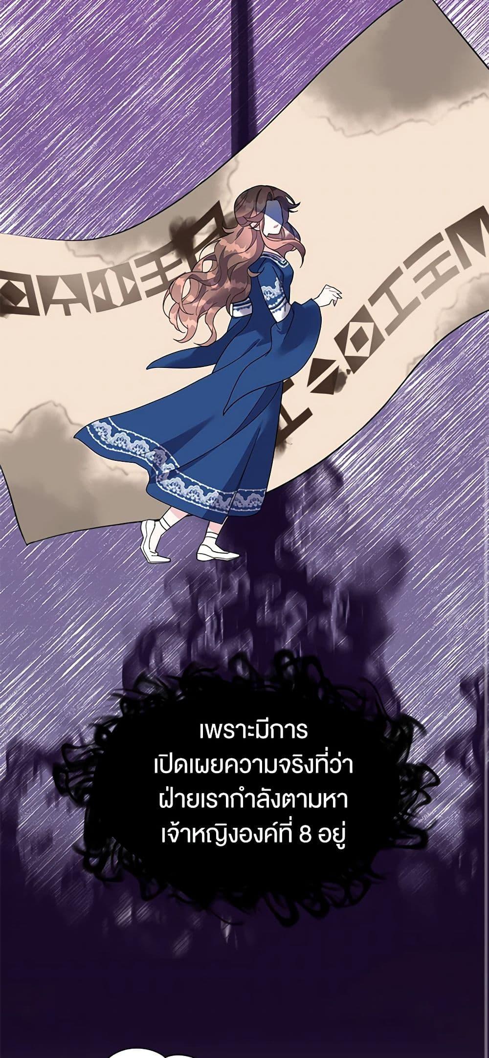 Manga-lc-com อ่านมังงะ อ่านการ์ตูน ออนไลน์ ฟรี The Falcon Princess ตอนที่ 1 2 3 4 5 6 7 8 9 10 11 12 13 14 ฟรี ไม่มีโฆษณา Manga-lc - อ่าน มังงะ อ่าน การ์ตูน ออนไลน์ อ่านมังงะ ฟรี