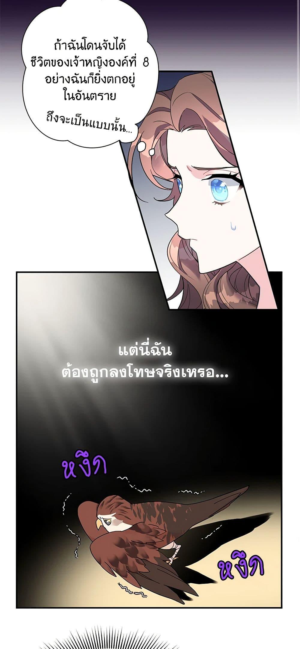 Manga-lc-com อ่านมังงะ อ่านการ์ตูน ออนไลน์ ฟรี The Falcon Princess ตอนที่ 1 2 3 4 5 6 7 8 9 10 11 12 13 14 ฟรี ไม่มีโฆษณา Manga-lc - อ่าน มังงะ อ่าน การ์ตูน ออนไลน์ อ่านมังงะ ฟรี