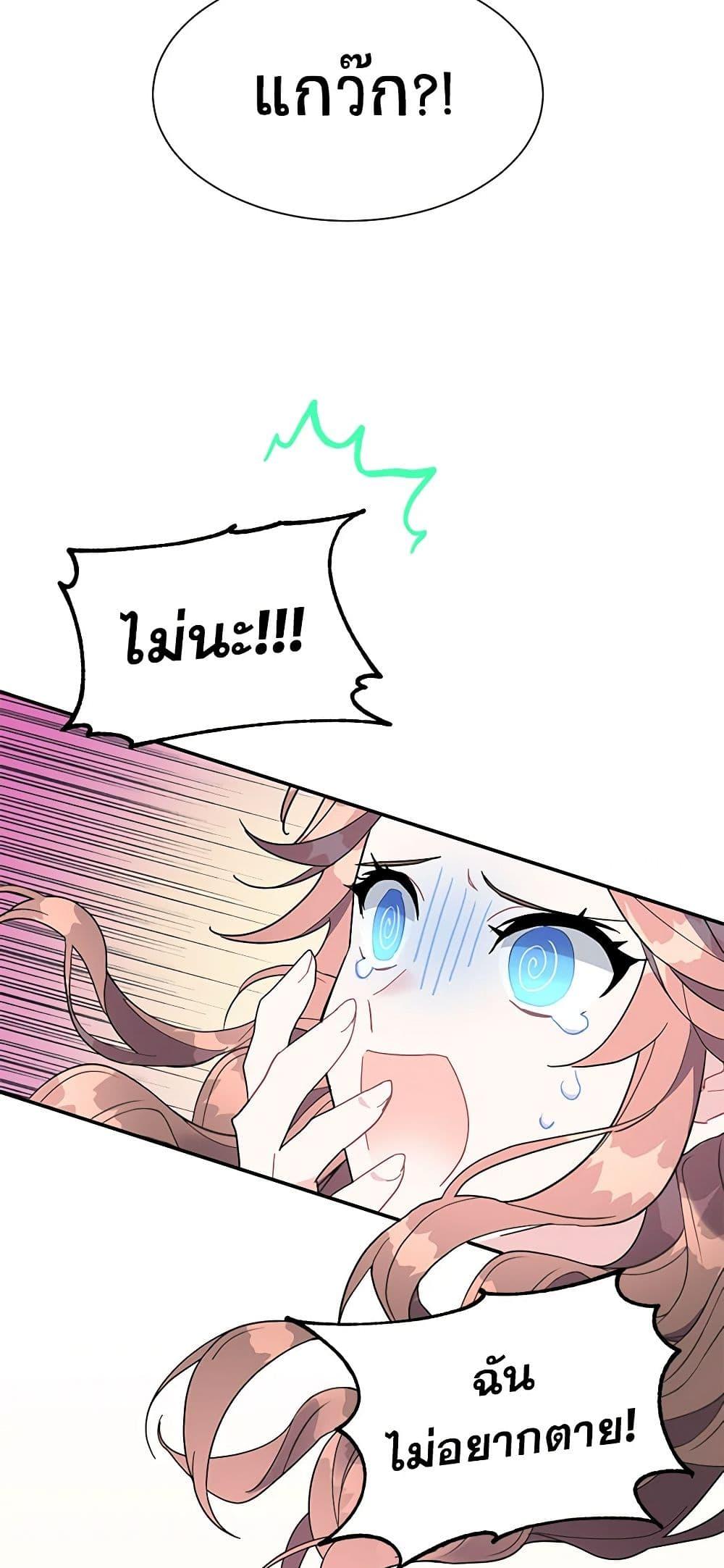 Manga-lc-com อ่านมังงะ อ่านการ์ตูน ออนไลน์ ฟรี The Falcon Princess ตอนที่ 1 2 3 4 5 6 7 8 9 10 11 12 13 14 ฟรี ไม่มีโฆษณา Manga-lc - อ่าน มังงะ อ่าน การ์ตูน ออนไลน์ อ่านมังงะ ฟรี