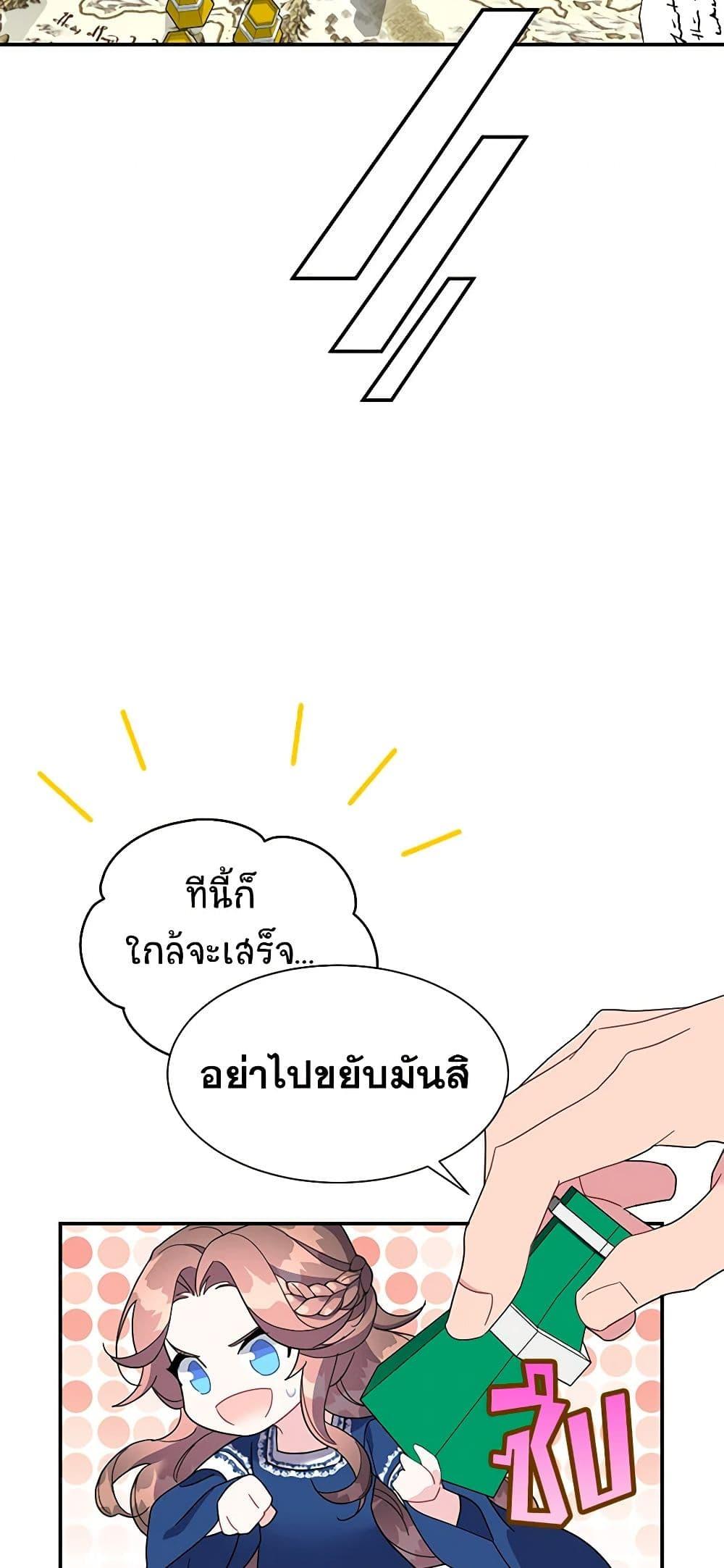 Manga-lc-com อ่านมังงะ อ่านการ์ตูน ออนไลน์ ฟรี The Falcon Princess ตอนที่ 1 2 3 4 5 6 7 8 9 10 11 12 13 14 ฟรี ไม่มีโฆษณา Manga-lc - อ่าน มังงะ อ่าน การ์ตูน ออนไลน์ อ่านมังงะ ฟรี